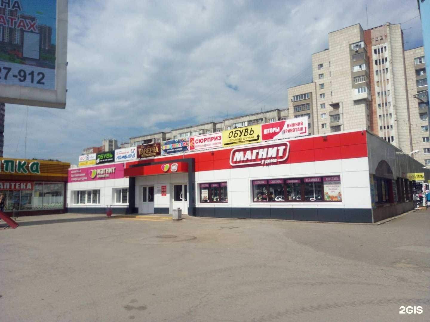 Отзывы на компанию Ломбард Партнёр в Липецке c фото