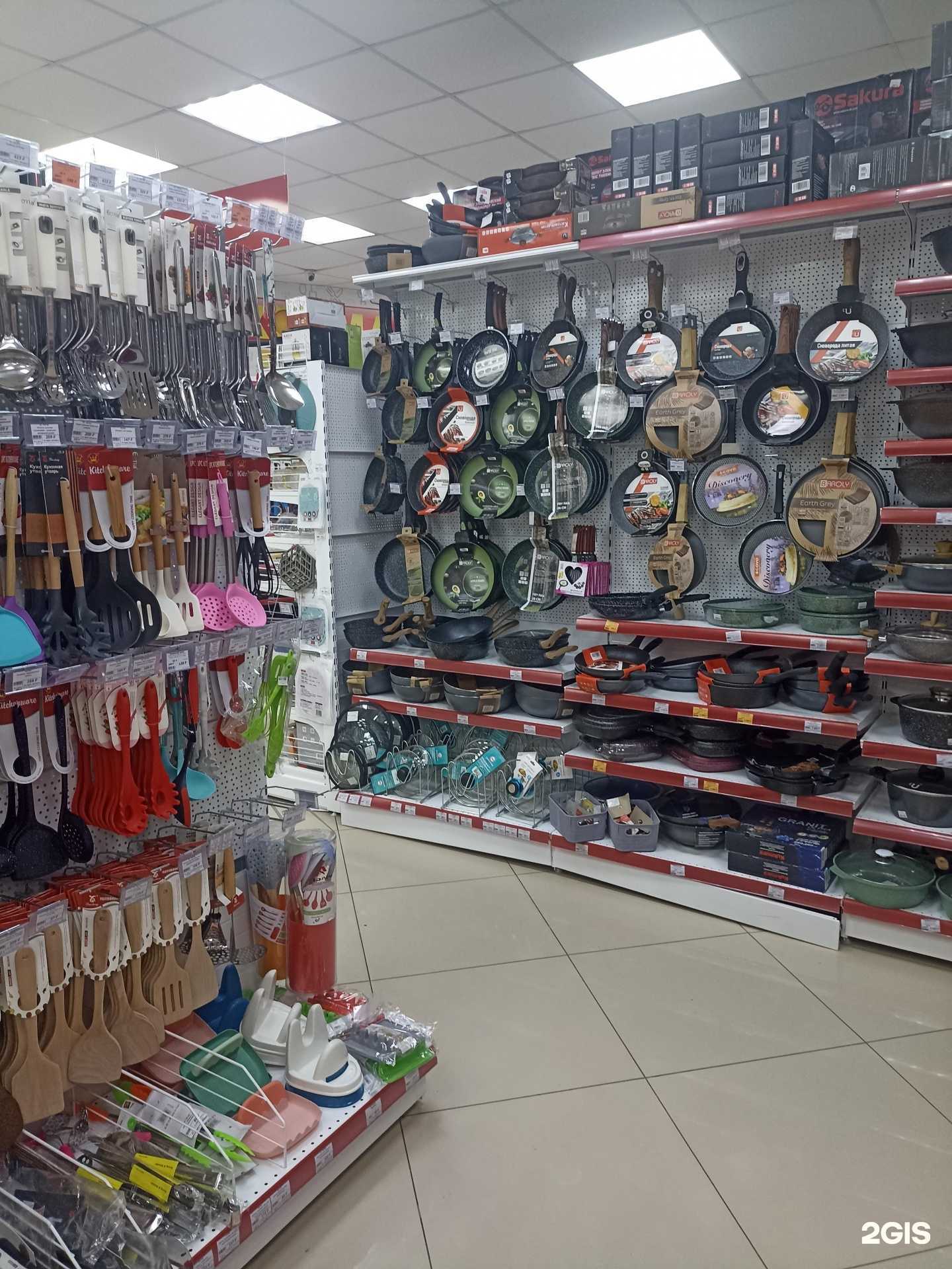 Отзывы на компанию Хозмаркет в Саяногорске c фото