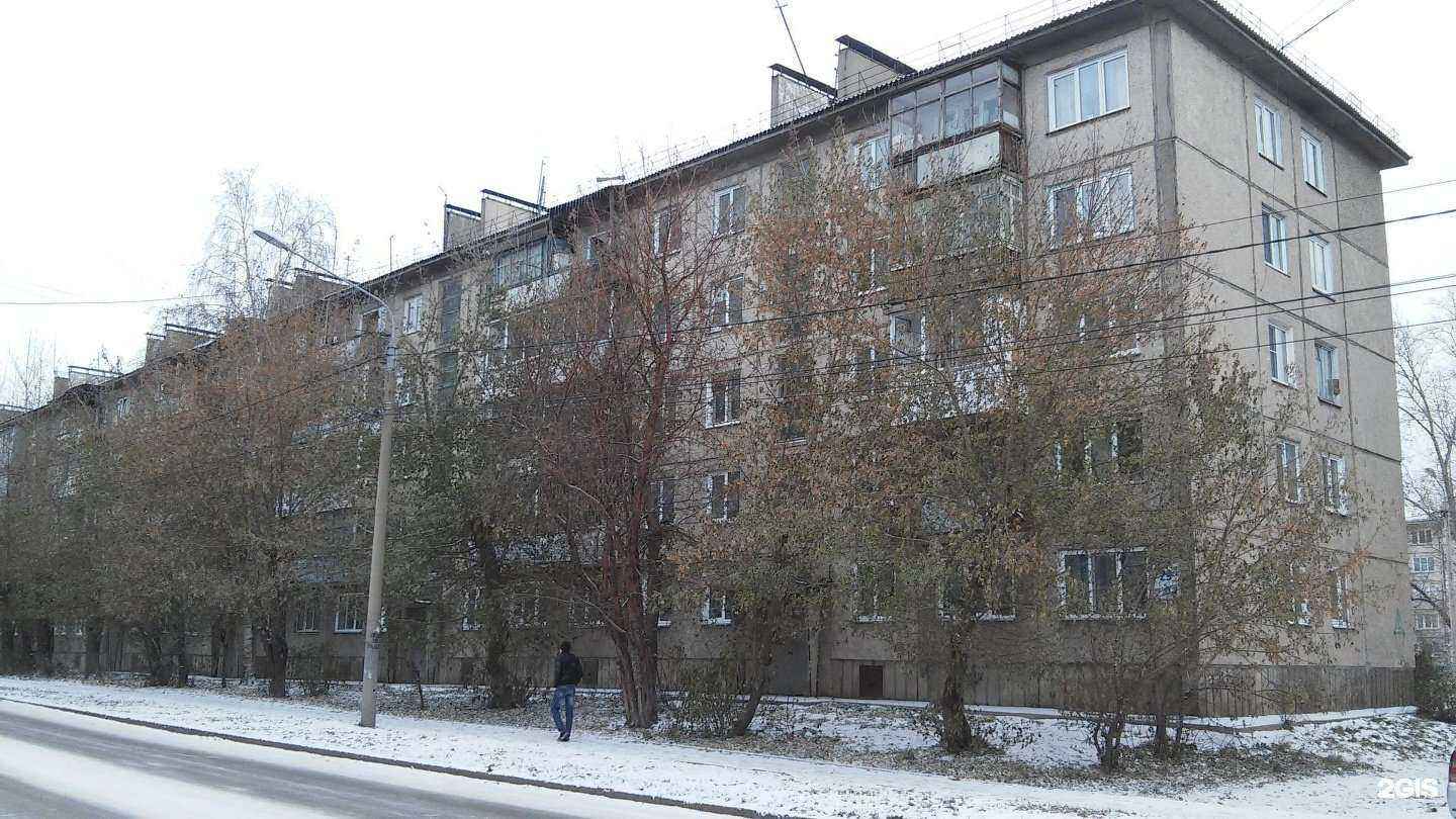 Отзывы на компанию Добрый Папа в Красноярске c фото - фотография 2 из 2