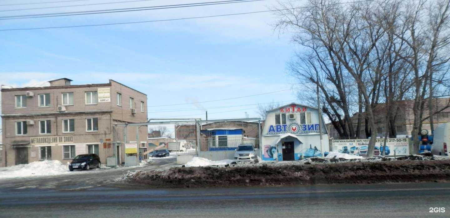 Отзывы на компанию БетонЧе в Челябинске c фото - фотография 2 из 2