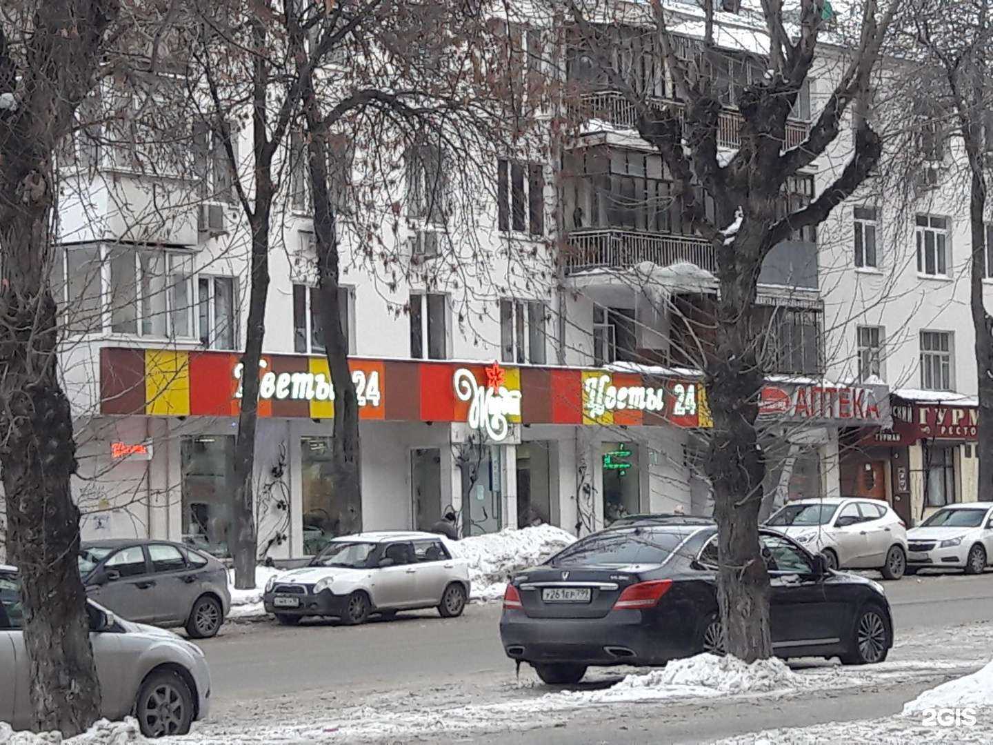 Отзывы на компанию Жарден в Екатеринбурге c фото - фотография 2 из 2