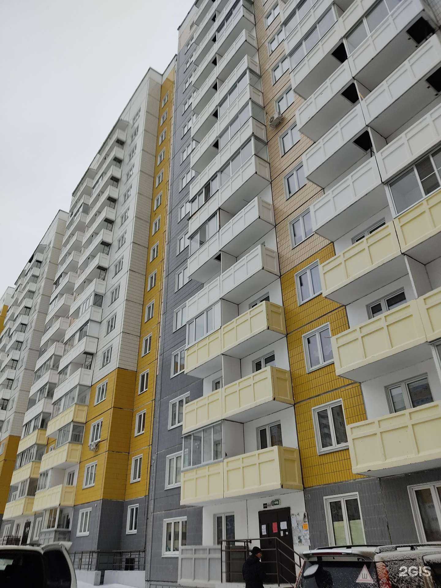 Отзывы на компанию Страховой агент в Красноярске c фото