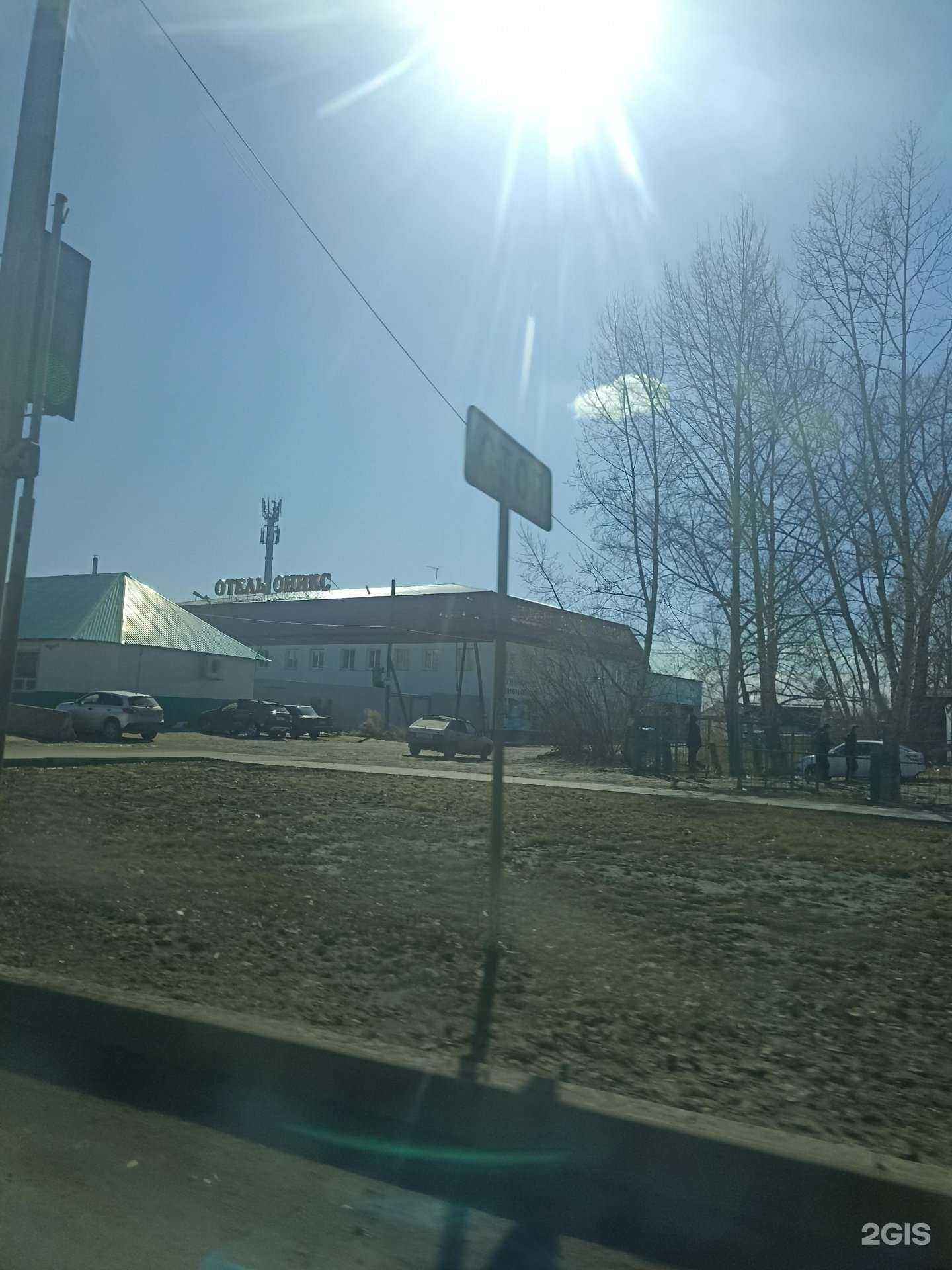 Отзывы на компанию Оникс в Канске c фото - фотография 2 из 2