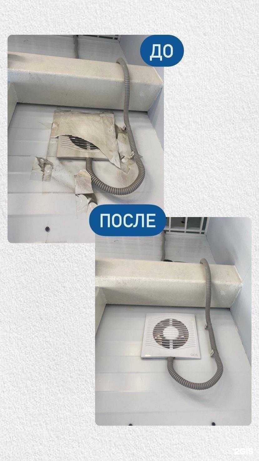 Отзывы на компанию Клининград в Нижнем Новгороде c фото