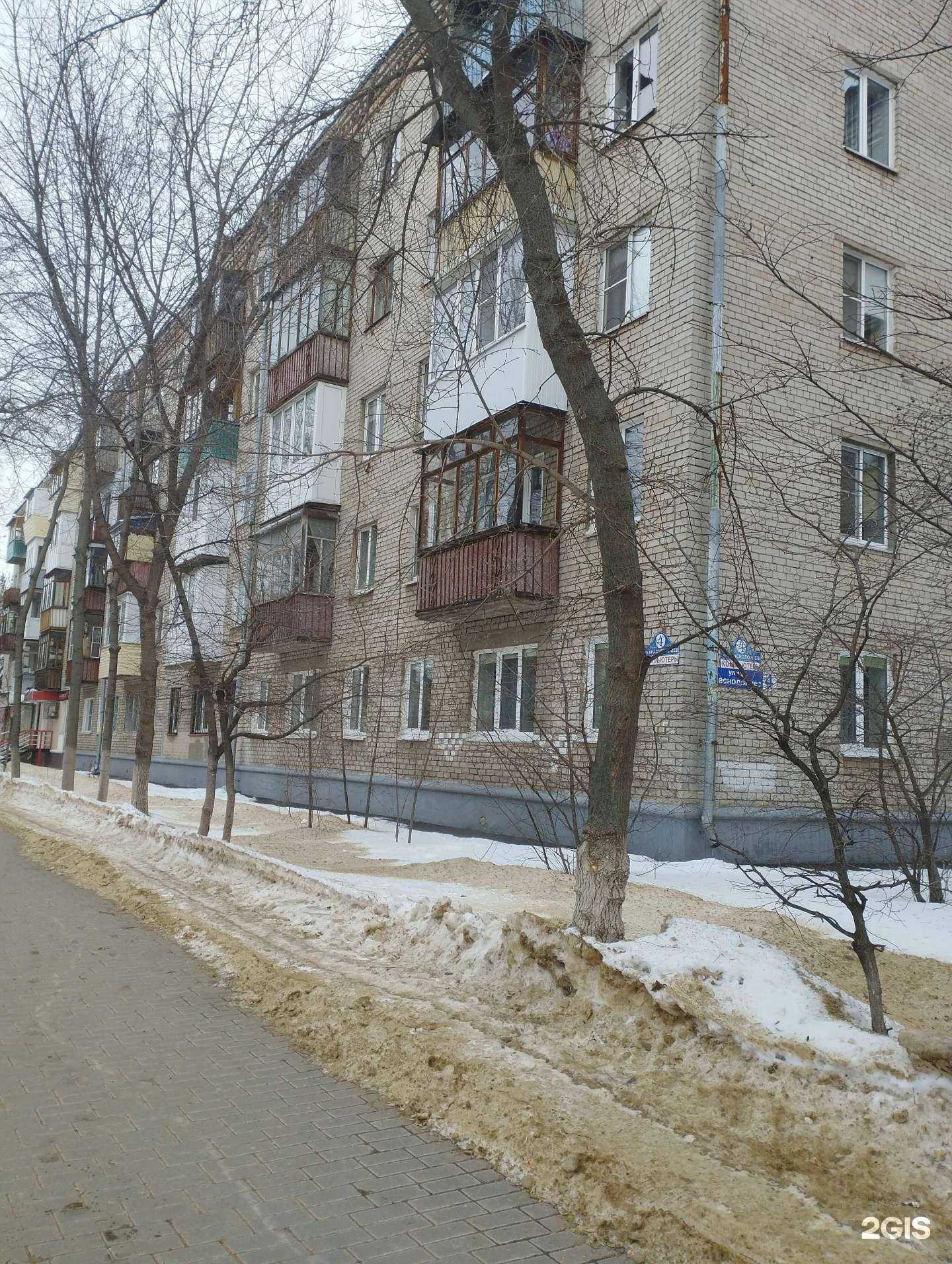 Отзывы на компанию Форвард-НН в Нижнем Новгороде c фото - фотография 2 из 2