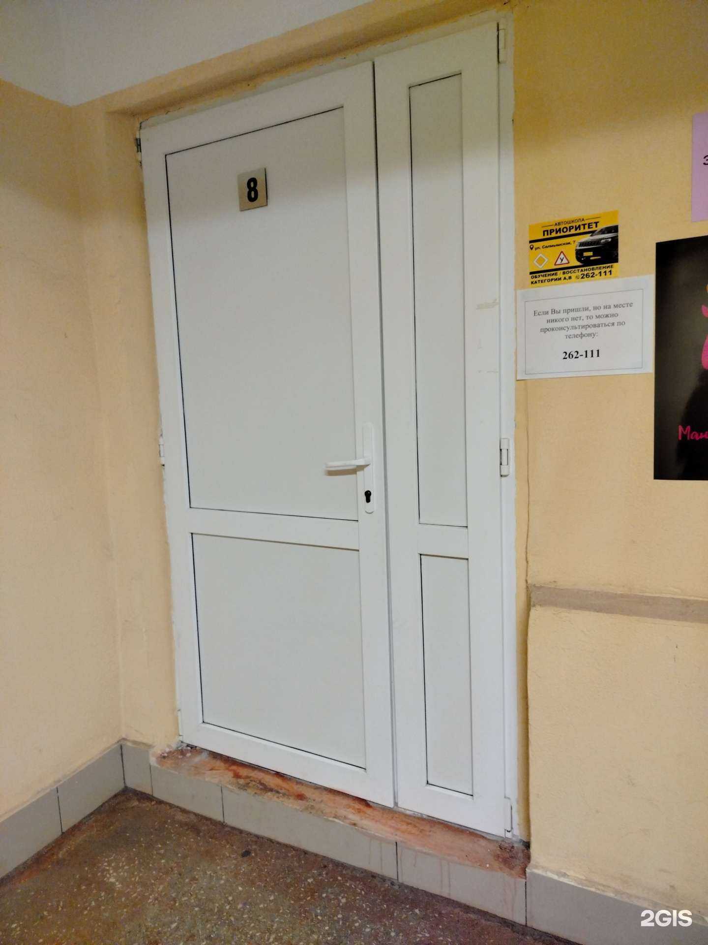 Отзывы на компанию Приоритет в Оренбурге c фото