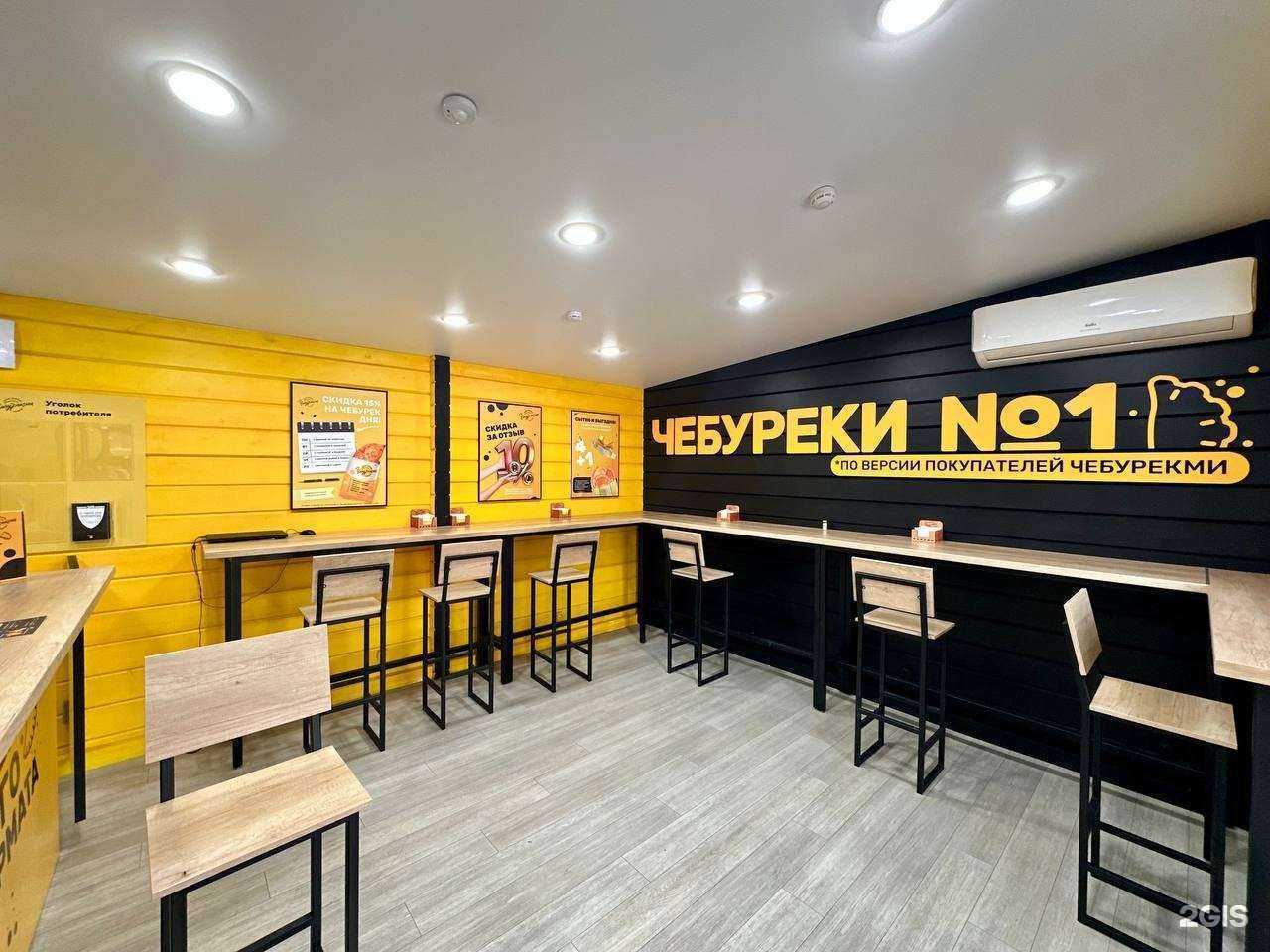 Отзывы на компанию ЧебурекМи в г. Владивосток c фото