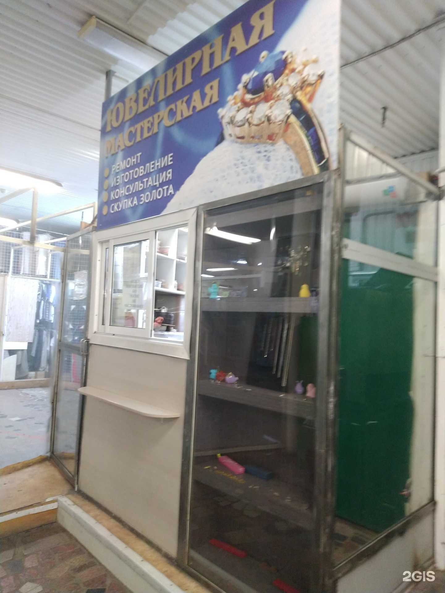 Отзывы на компанию Ювелирная мастерская в Тольятти c фото