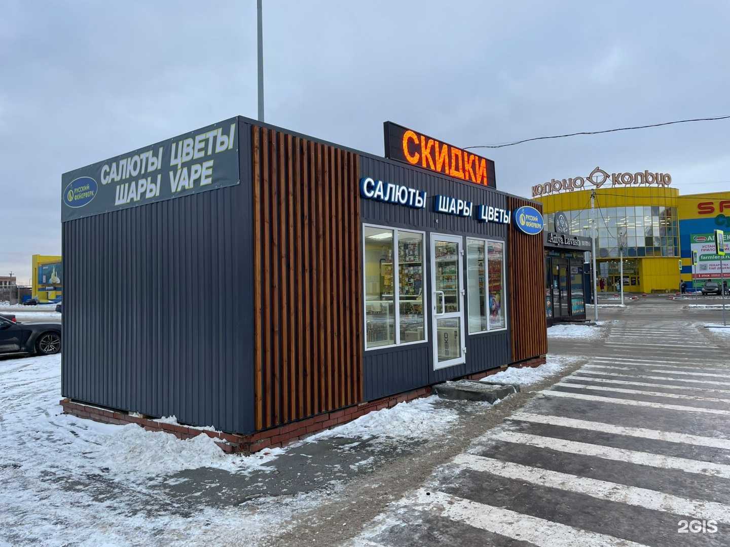 Отзывы на компанию Актив-салют в г. Челябинск c фото