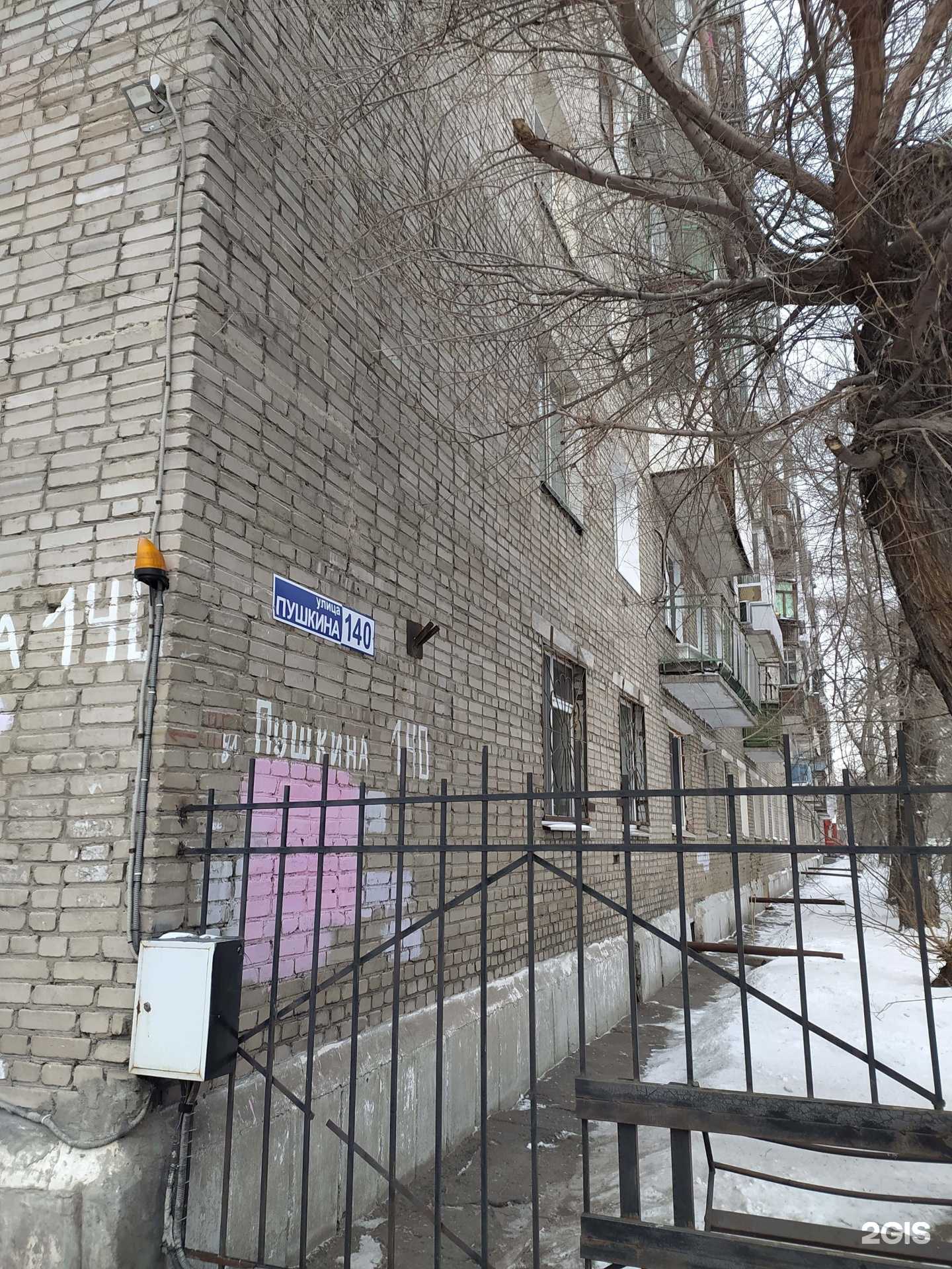 Отзывы на компанию АвтоПлюс в г. Омск c фото