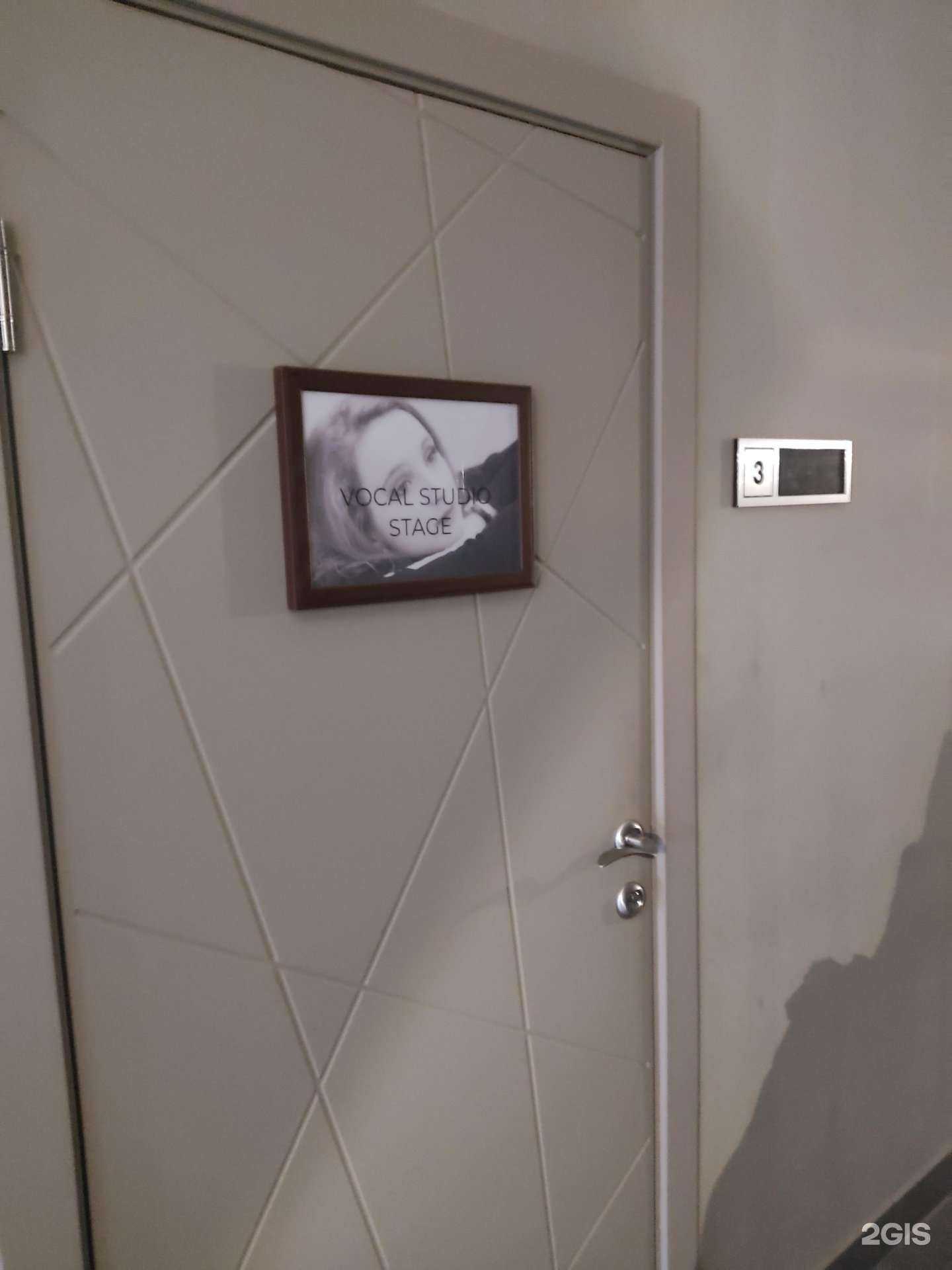 Отзывы на компанию Stage в г. Дзержинск c фото