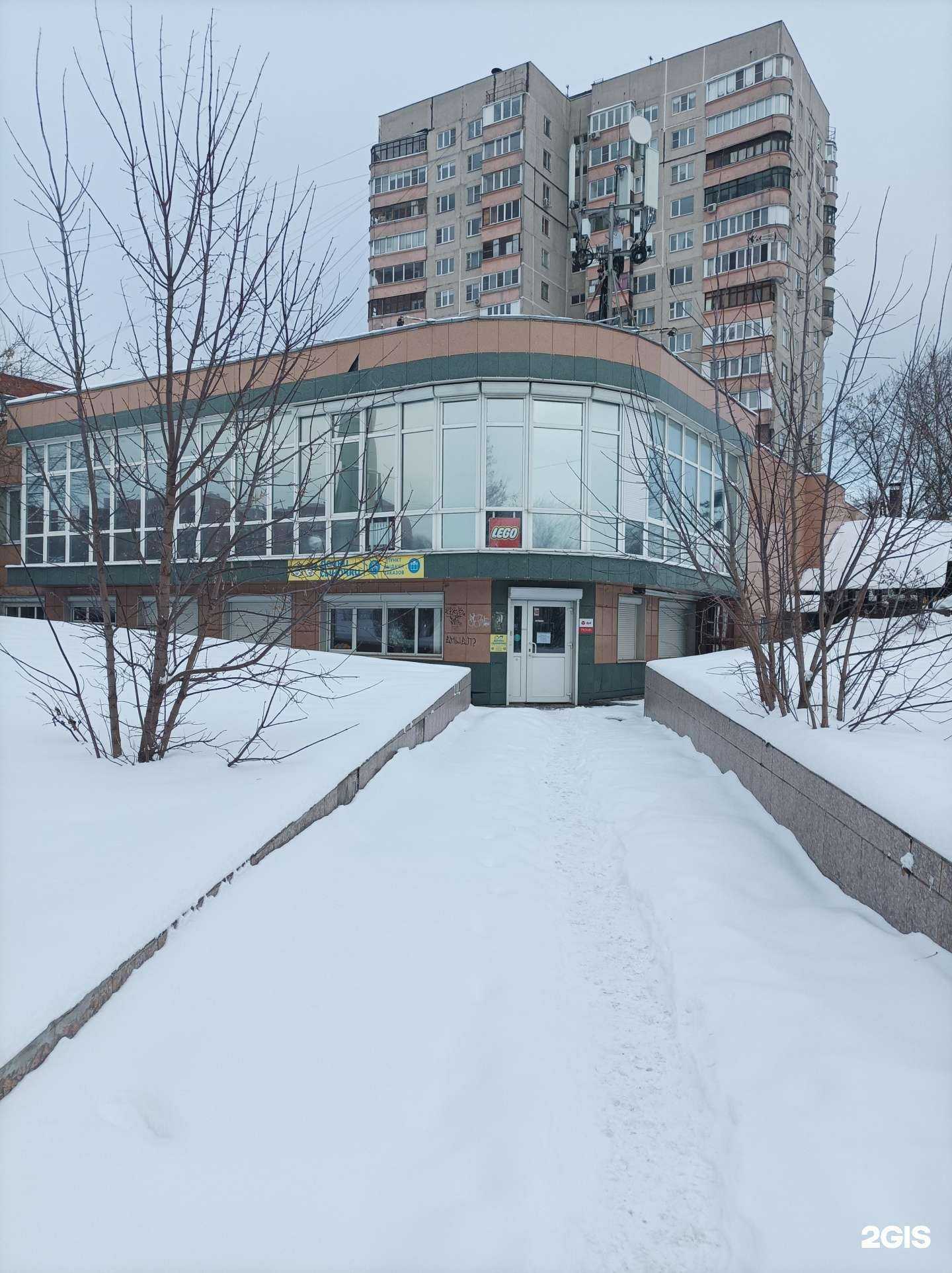 Отзывы на компанию Эконом в Дзержинском c фото - фотография 2 из 2