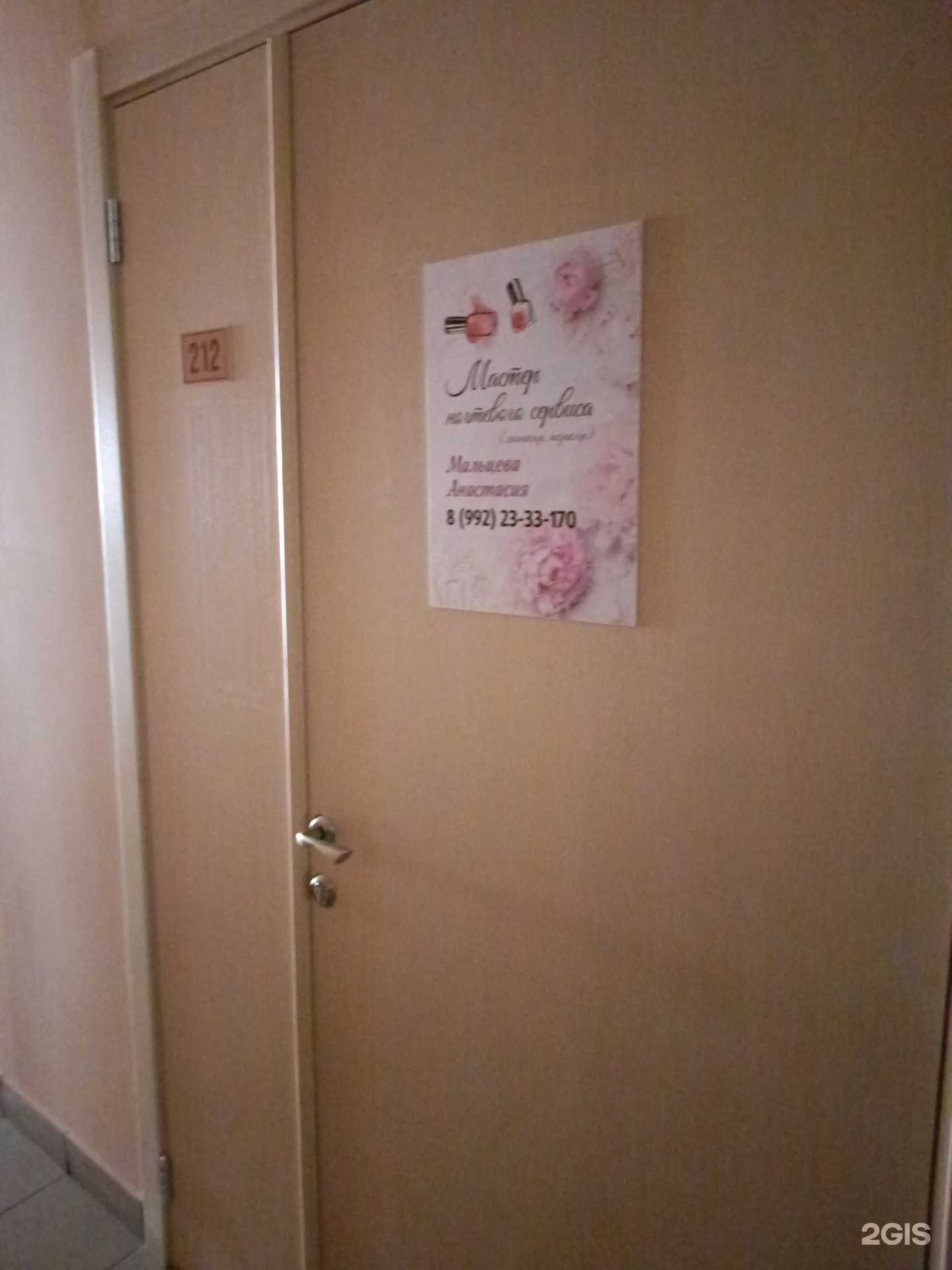 Отзывы на компанию Маникюрный кабинет в Соликамске c фото