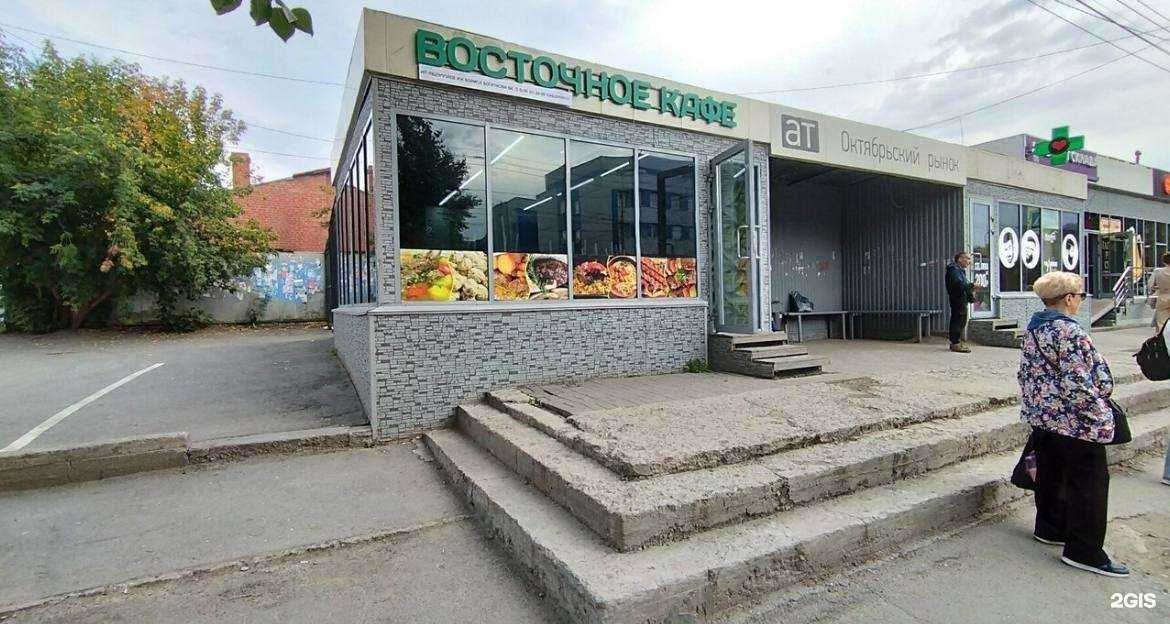 Отзывы на компанию Кафе восточной кухни в Новосибирске c фото