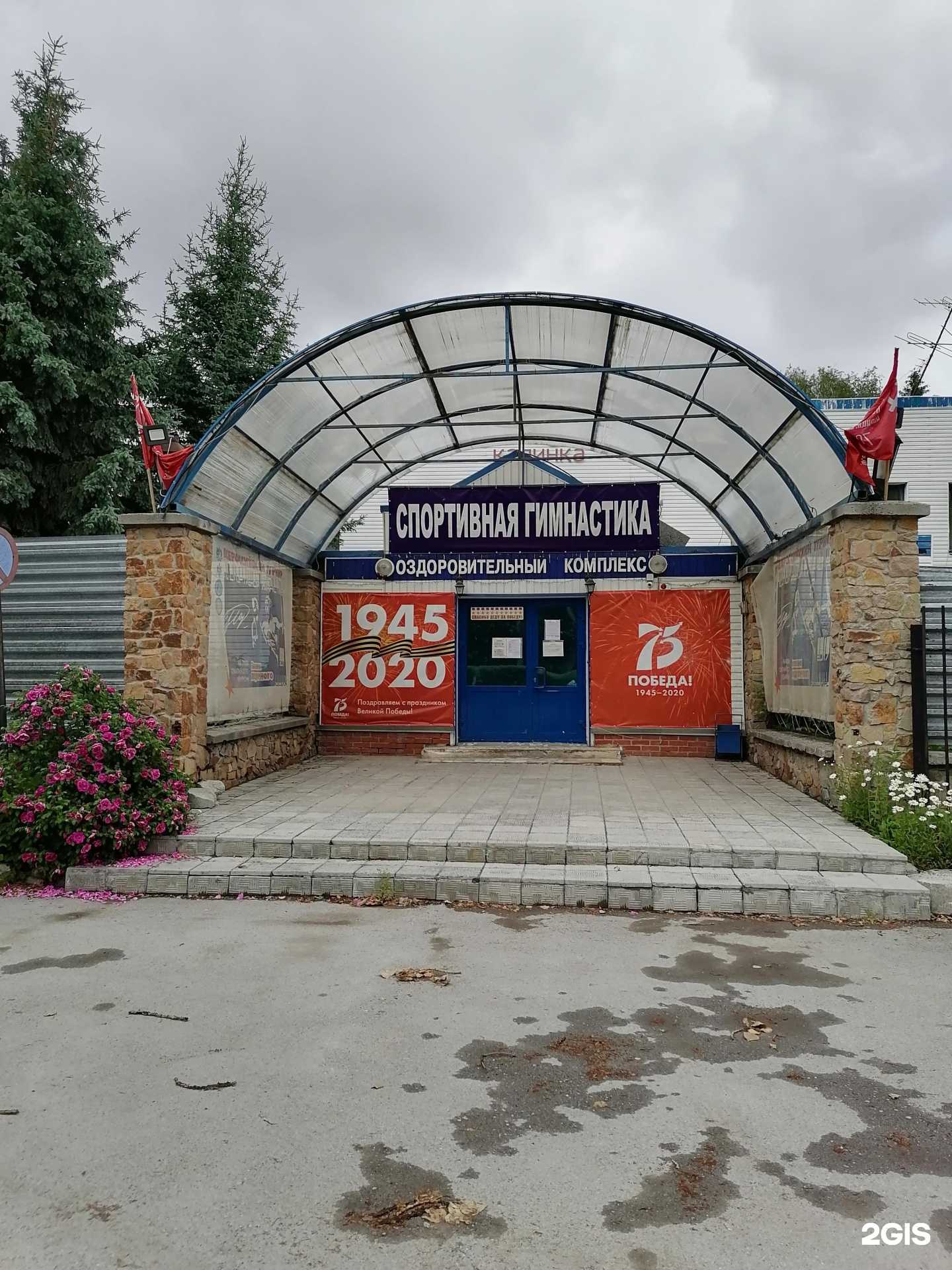 Отзывы на компанию СШОР по гимнастическим видам спорта в Новосибирске c фото - фотография 2 из 2