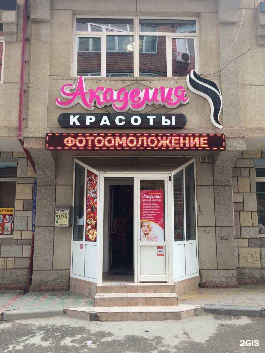 Отзывы на компанию Пекарня в г. Махачкала c фото