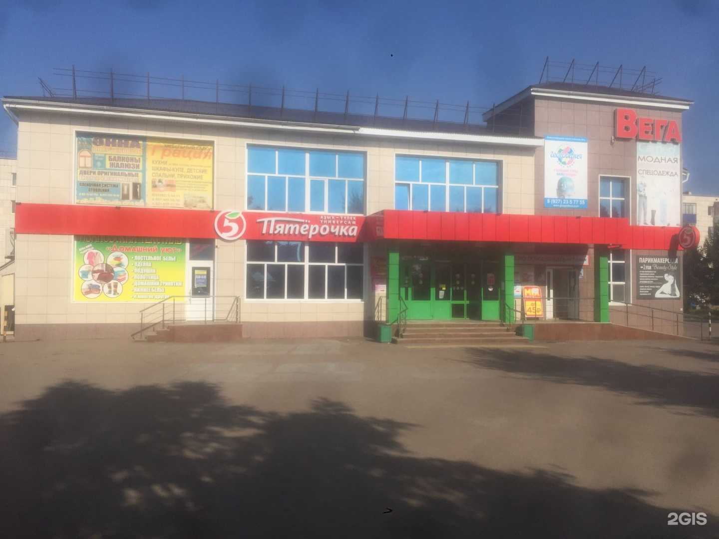 Отзывы на компанию Fix price в Туймазах c фото