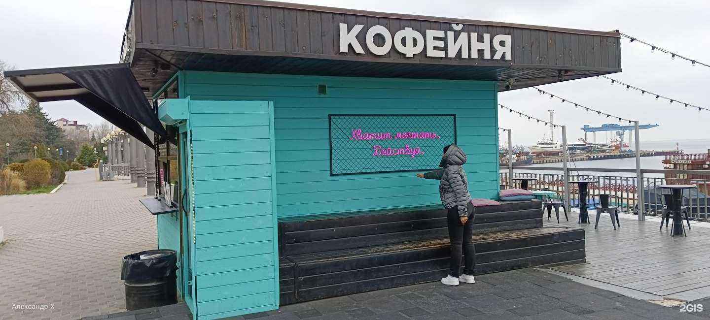 Отзывы на компанию Diamond Gym в Анапе c фото - фотография 2 из 2