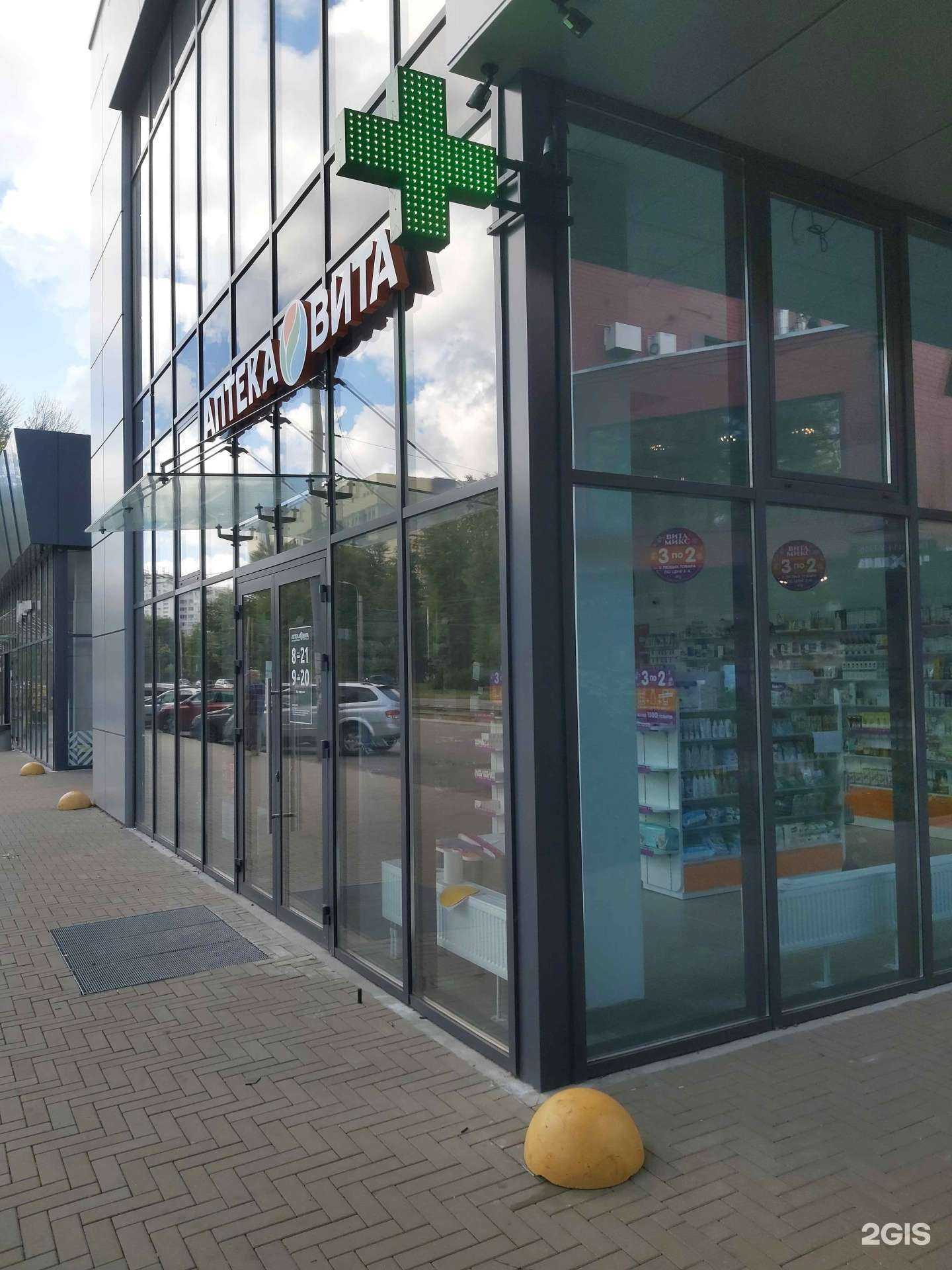 Отзывы на компанию Вита в г. Ярославль c фото