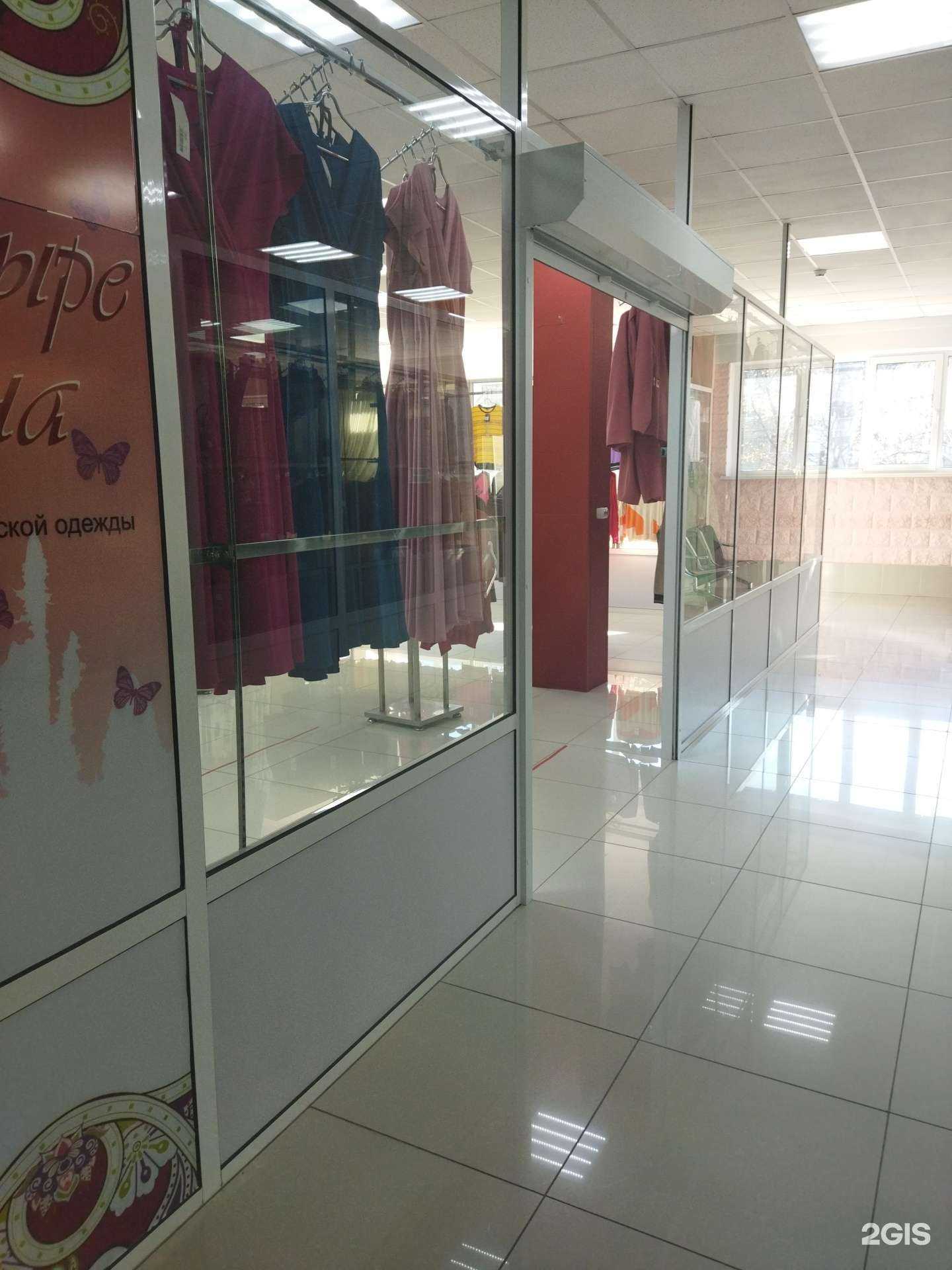 Отзывы на компанию Четыре сезона в Находке c фото