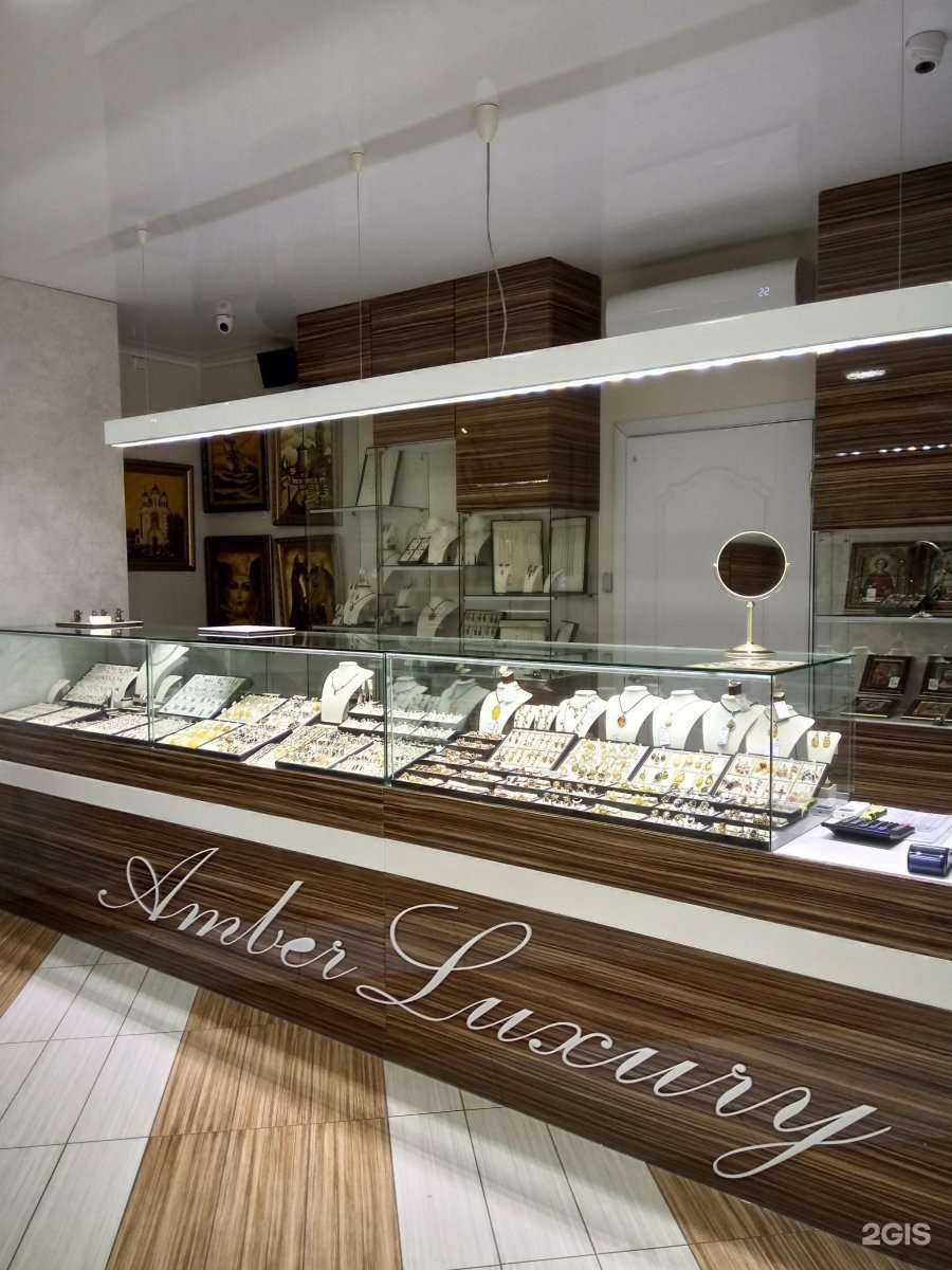 Отзывы на компанию Amber Luxury в Калининграде c фото