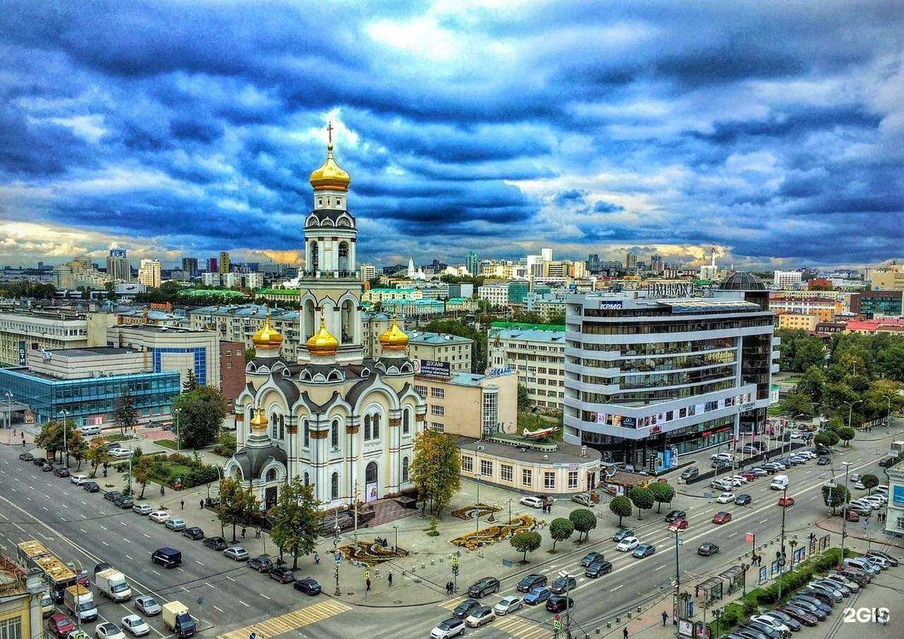 Отзывы на компанию Согласие в Екатеринбурге c фото