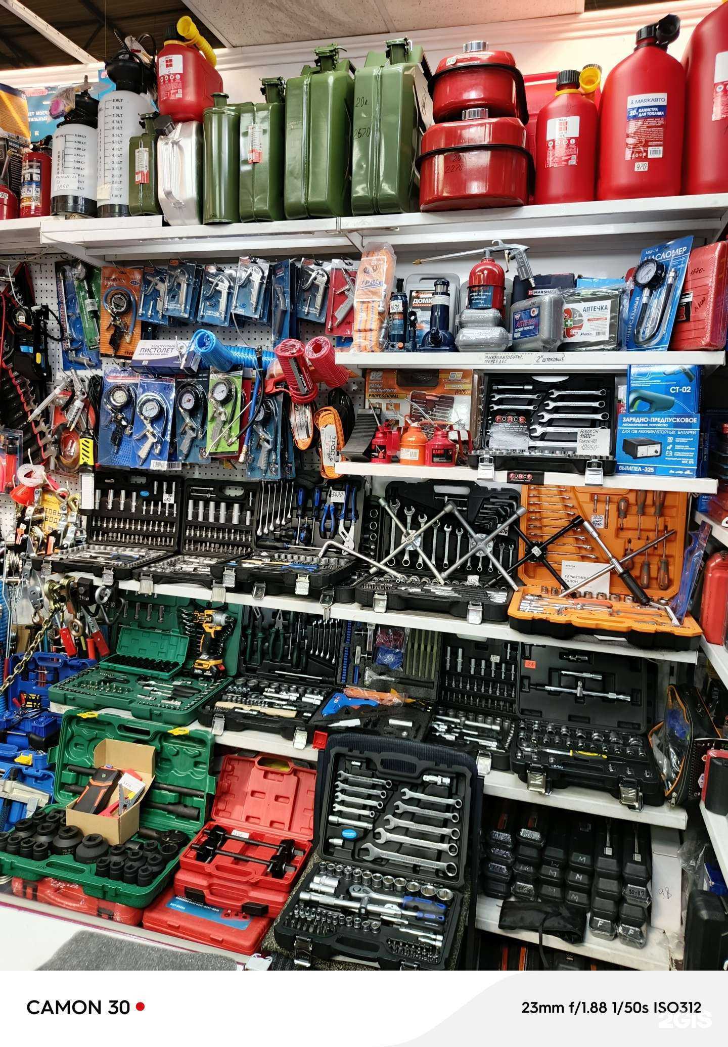 Отзывы на компанию Vim-Автоинструмент в Иркутске c фото