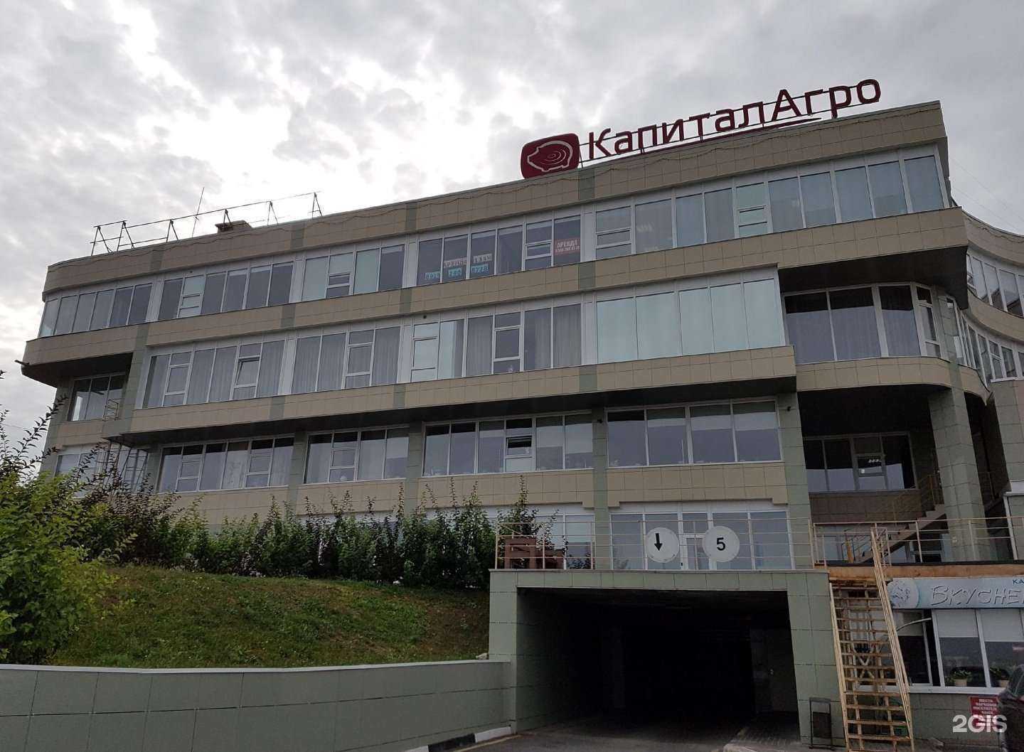 Отзывы на компанию Фалькон в Белгороде c фото - фотография 2 из 2