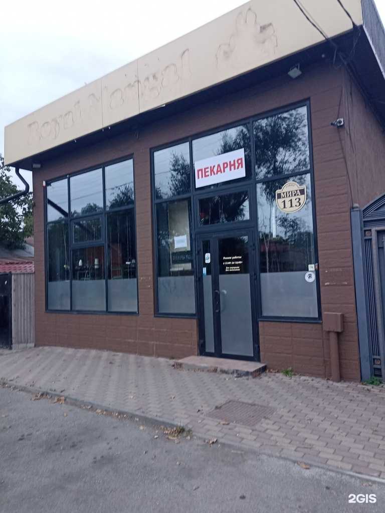 Отзывы на компанию Панорама в Пятигорске c фото - фотография 2 из 2