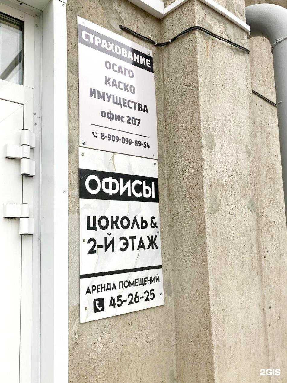 Отзывы на компанию Студия интерьерной и архитектурной фотосъемки в Магнитогорске c фото