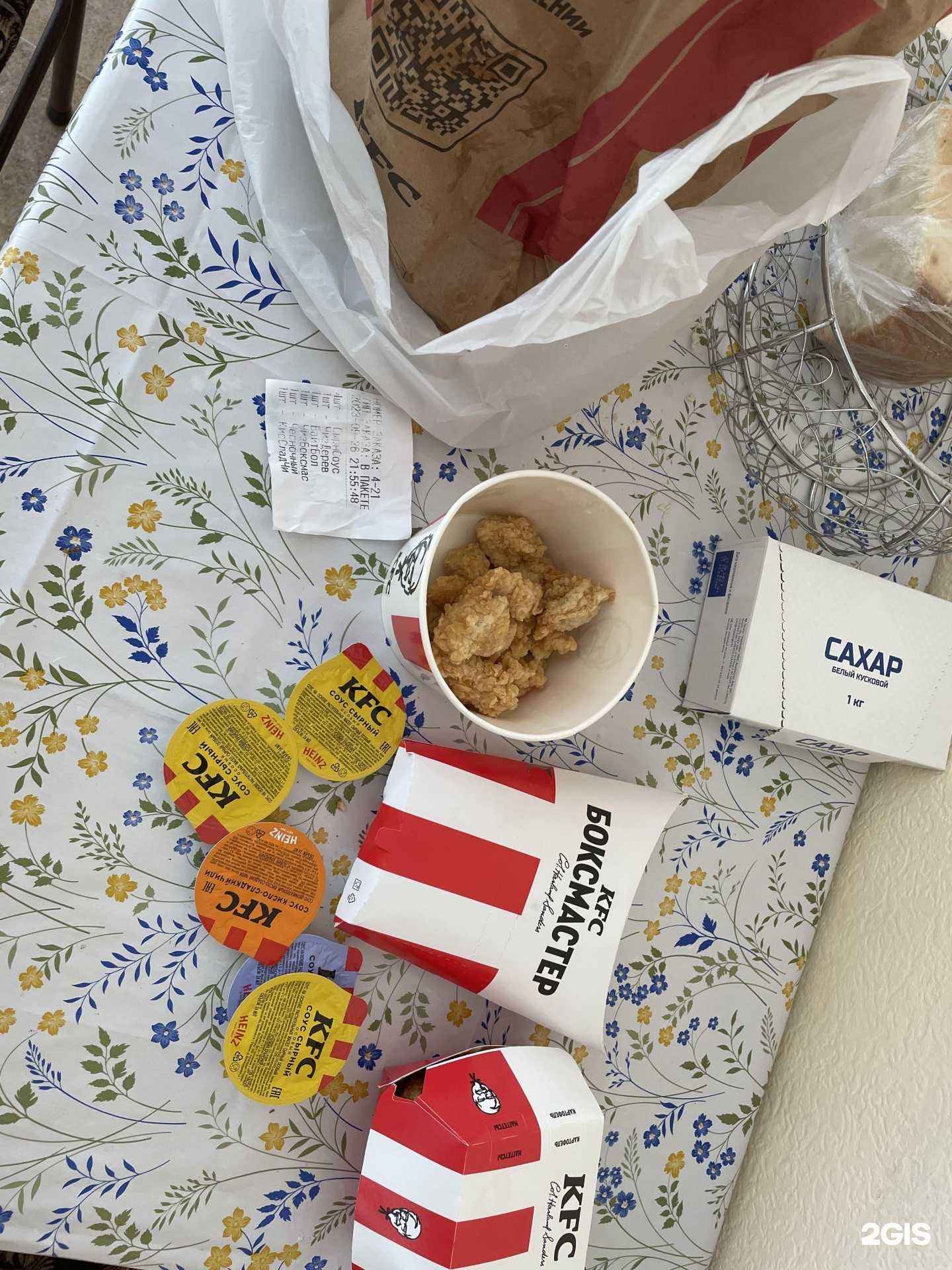 Отзывы на компанию Rostic`s Авто в Ставрополе c фото