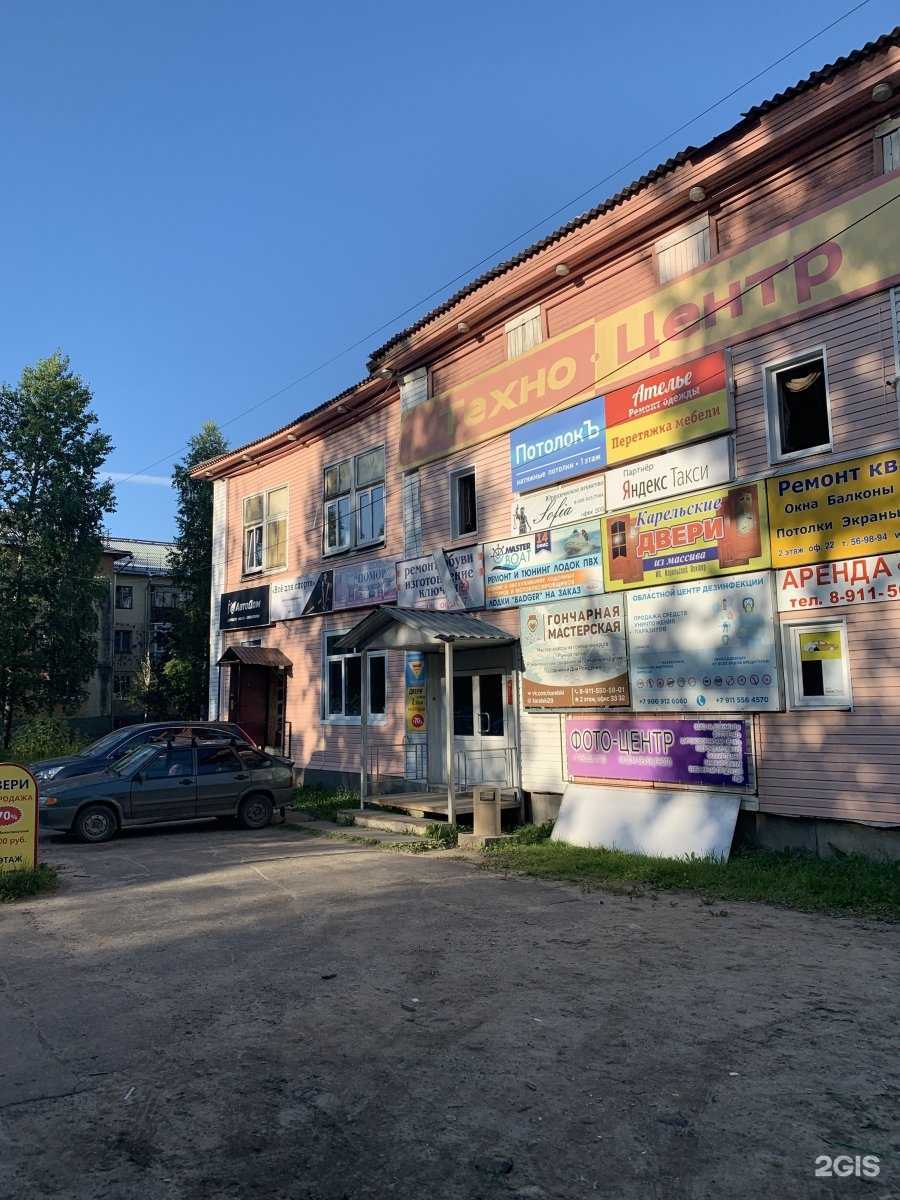 Отзывы на компанию Потолокъ в Северодвинске c фото - фотография 2 из 2