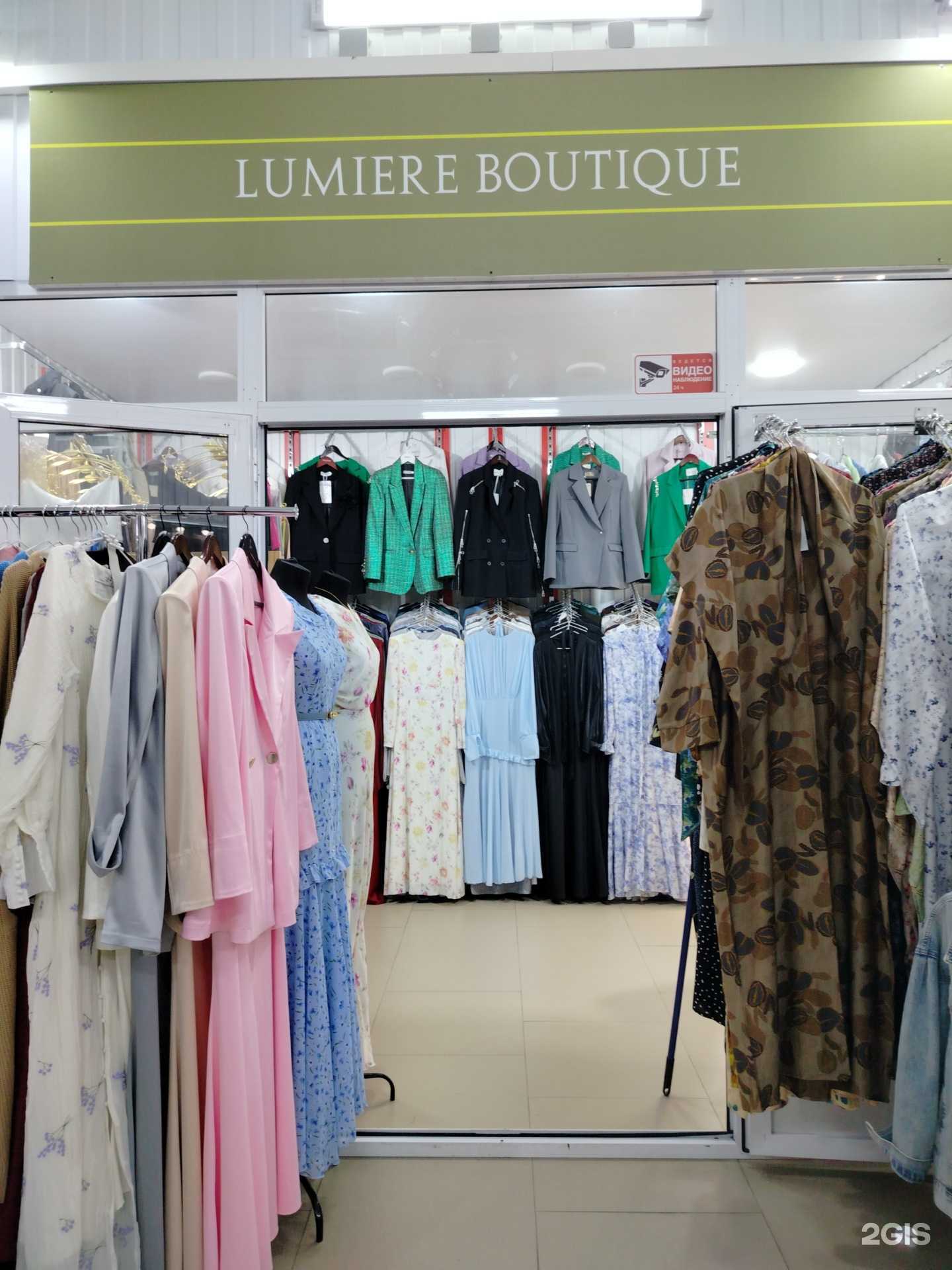 Отзывы на компанию Lumiere Boutique в Грозном c фото