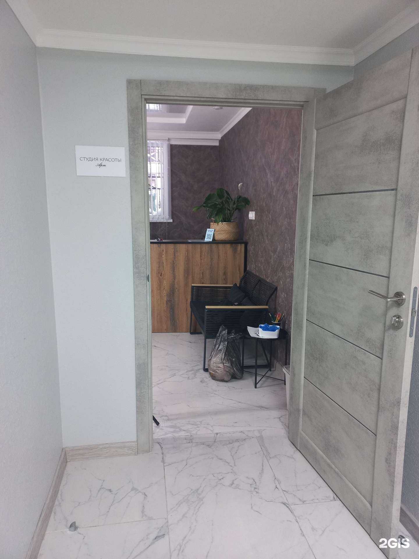 Отзывы на компанию Арт в Тольятти c фото