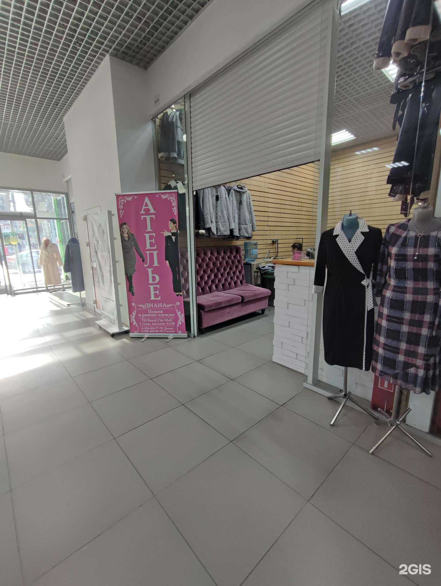 Отзывы на компанию Диана в Краснодаре c фото