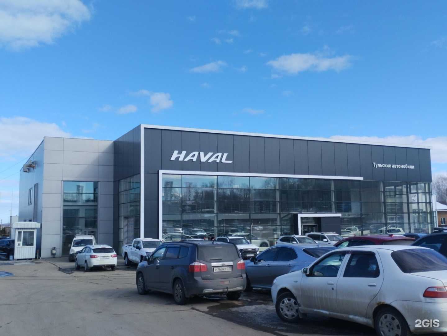 Отзывы на компанию Haval Тульские автомобили в Туле c фото - фотография 2 из 2