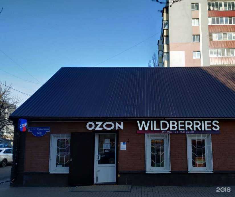 Отзывы на компанию Живая вода в Белгороде c фото - фотография 2 из 2