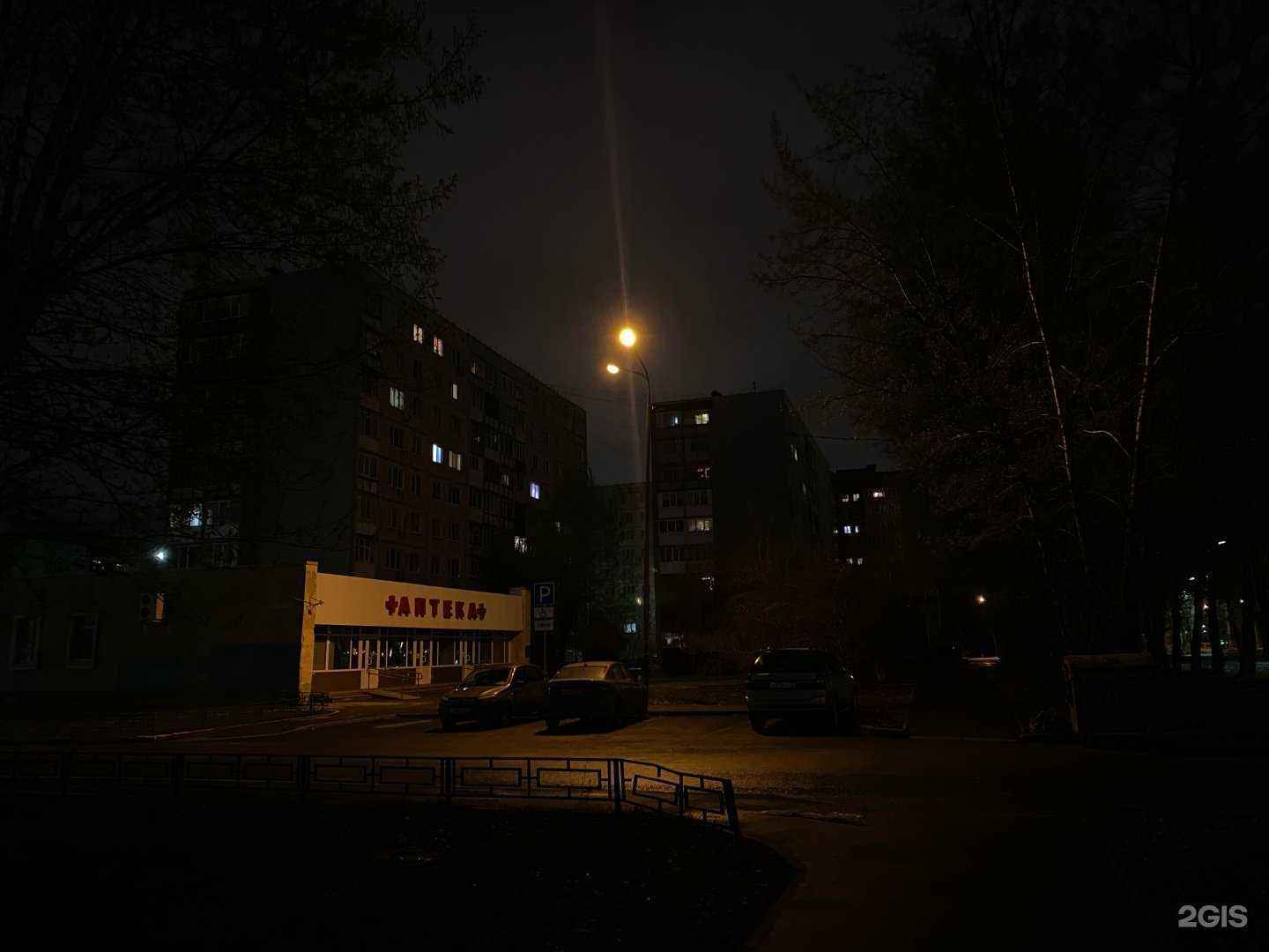 Отзывы на компанию На Широтной в г. Тюмень c фото