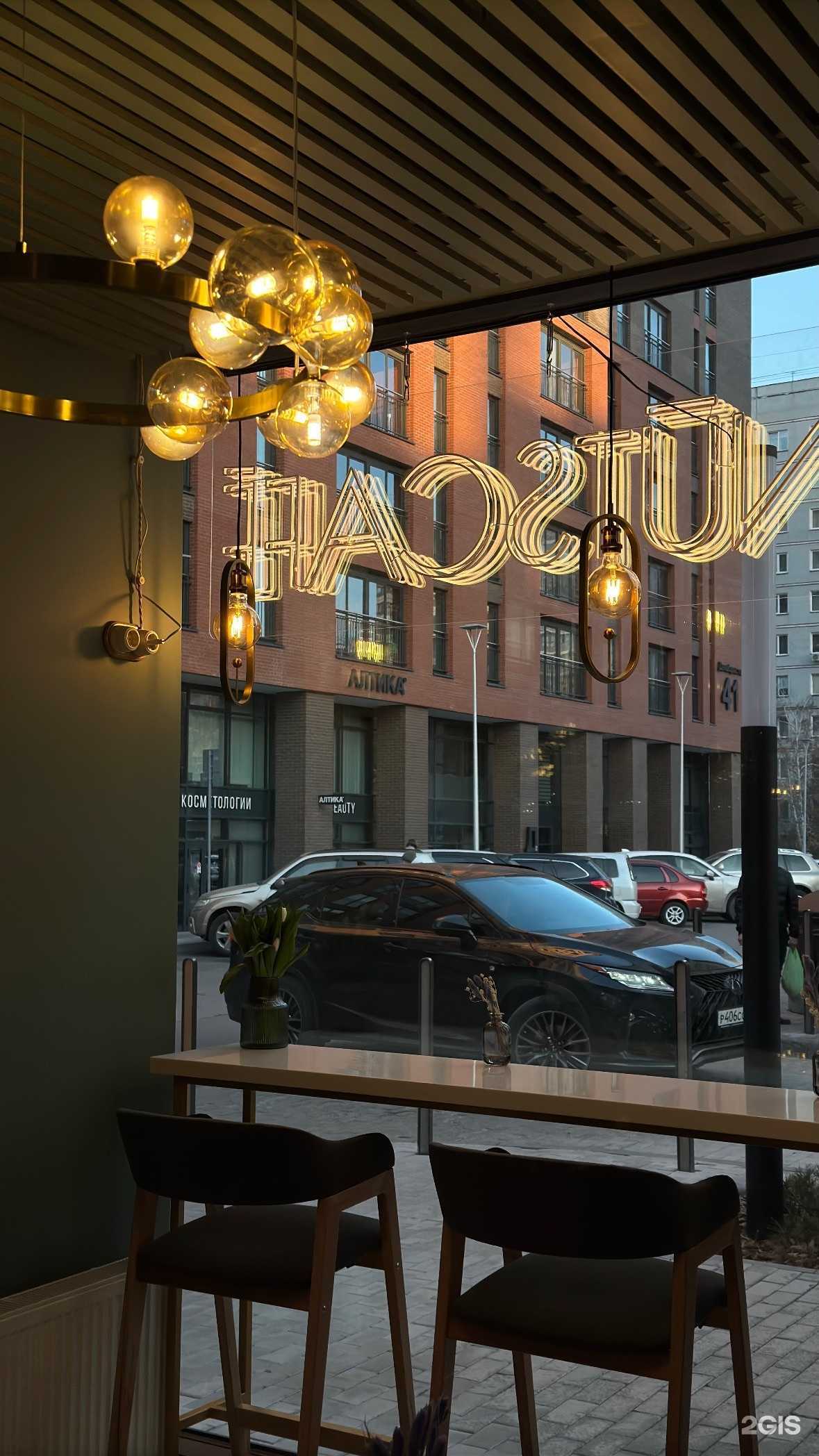 Отзывы на компанию Nutscafe в Новосибирске c фото