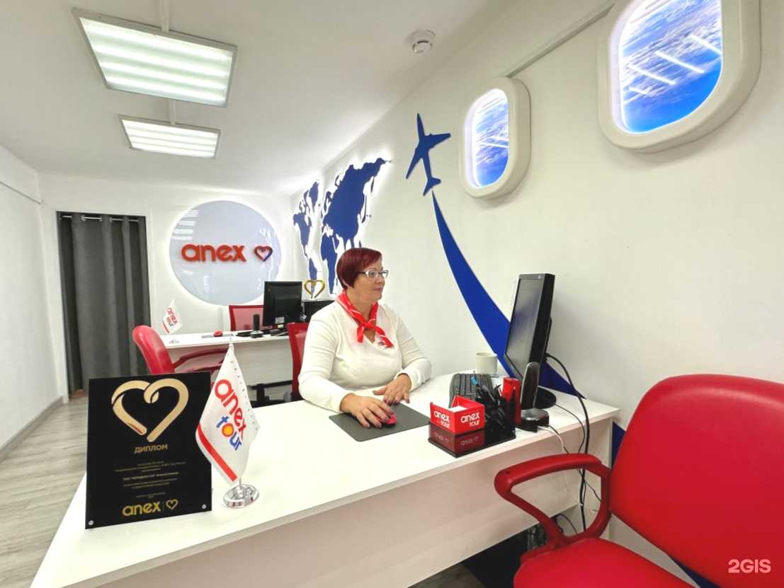 Отзывы на компанию Anex в Подольске c фото