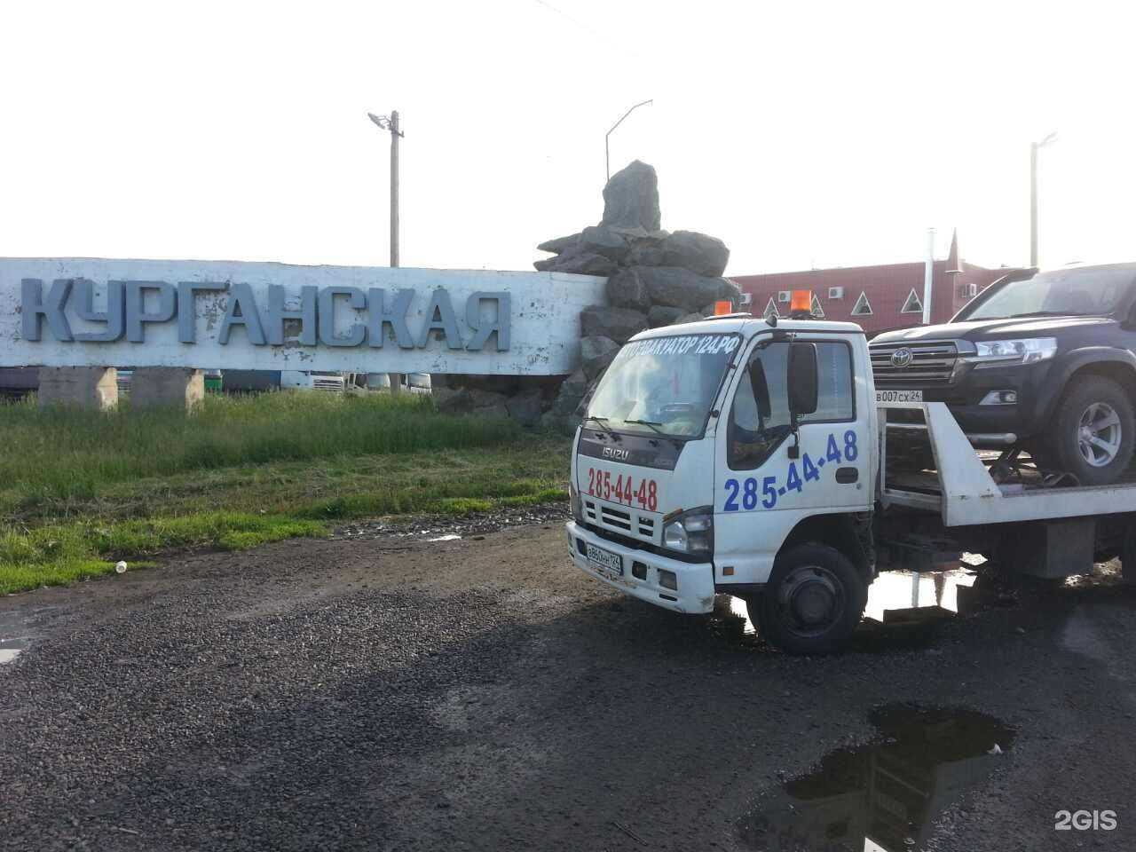 Отзывы на компанию Абаста в Красноярске c фото