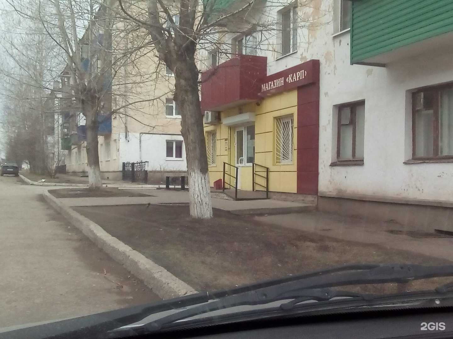 Отзывы на компанию Карп в г. Туймазы c фото