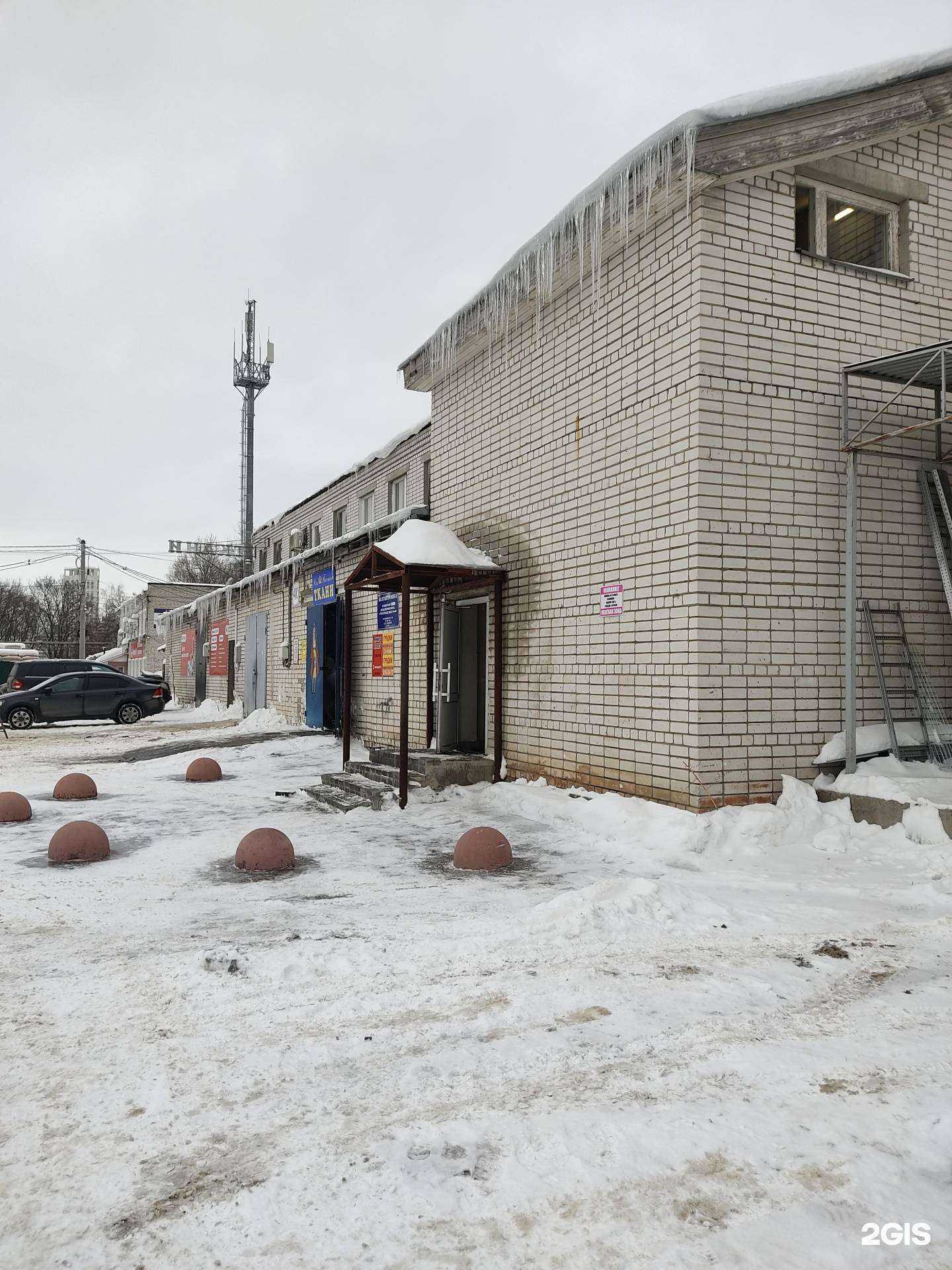 Отзывы на компанию Домцентр-логистик в Нижнем Новгороде c фото - фотография 2 из 2