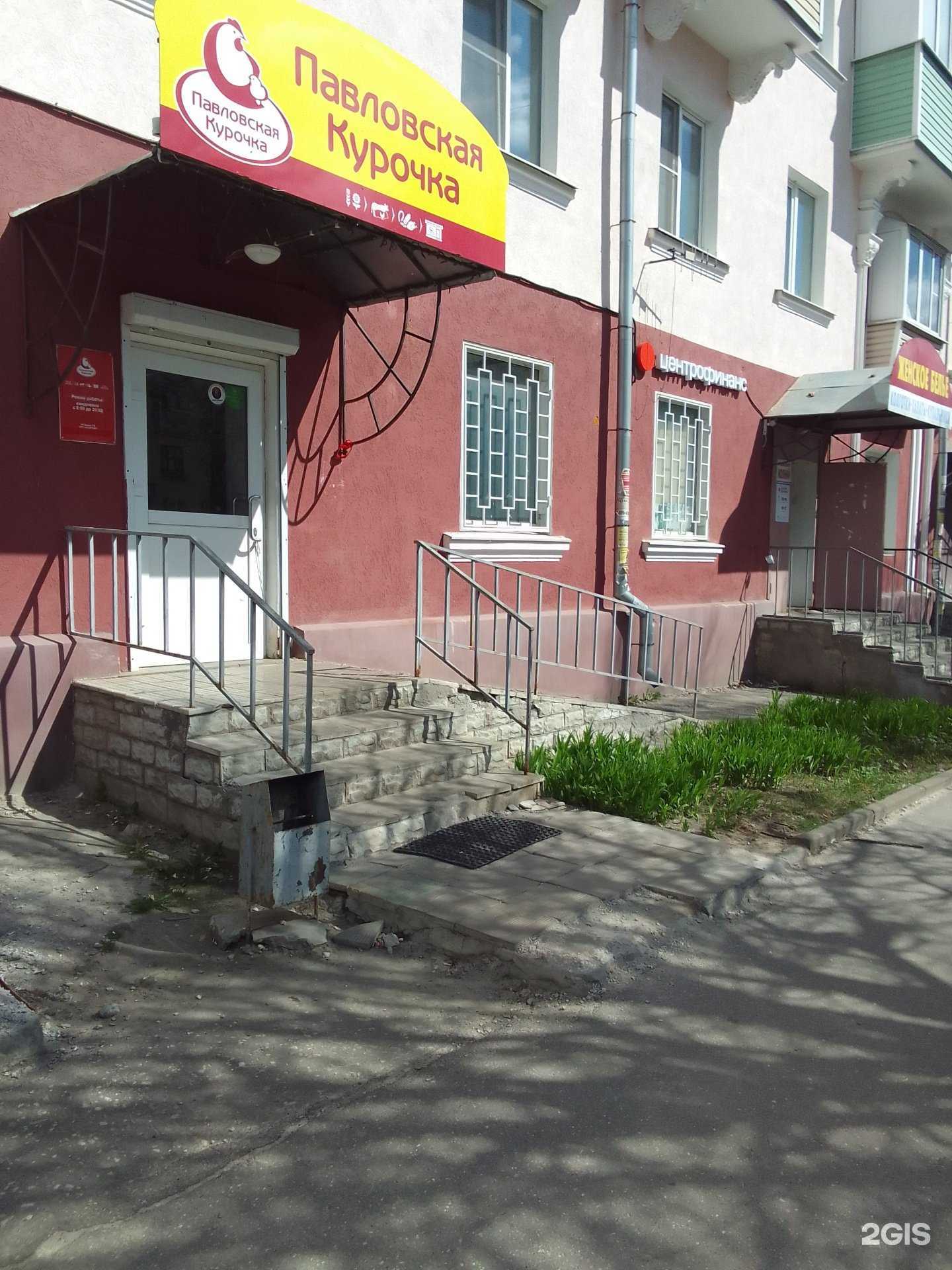 Отзывы на компанию Павловская курочка в Владимире c фото