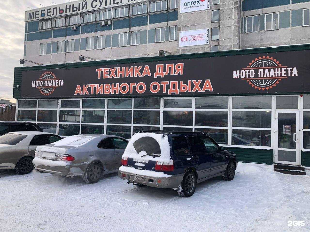 Отзывы на компанию Мото планета в г. Новокузнецк c фото