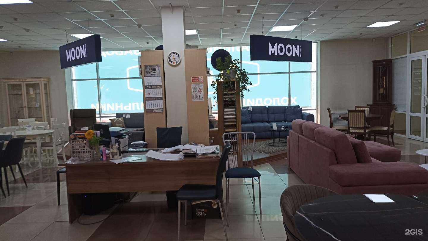 Отзывы на компанию Moon в г. Абакан c фото