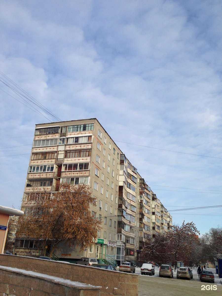 Отзывы на компанию Ольга в Челябинске c фото - фотография 2 из 2