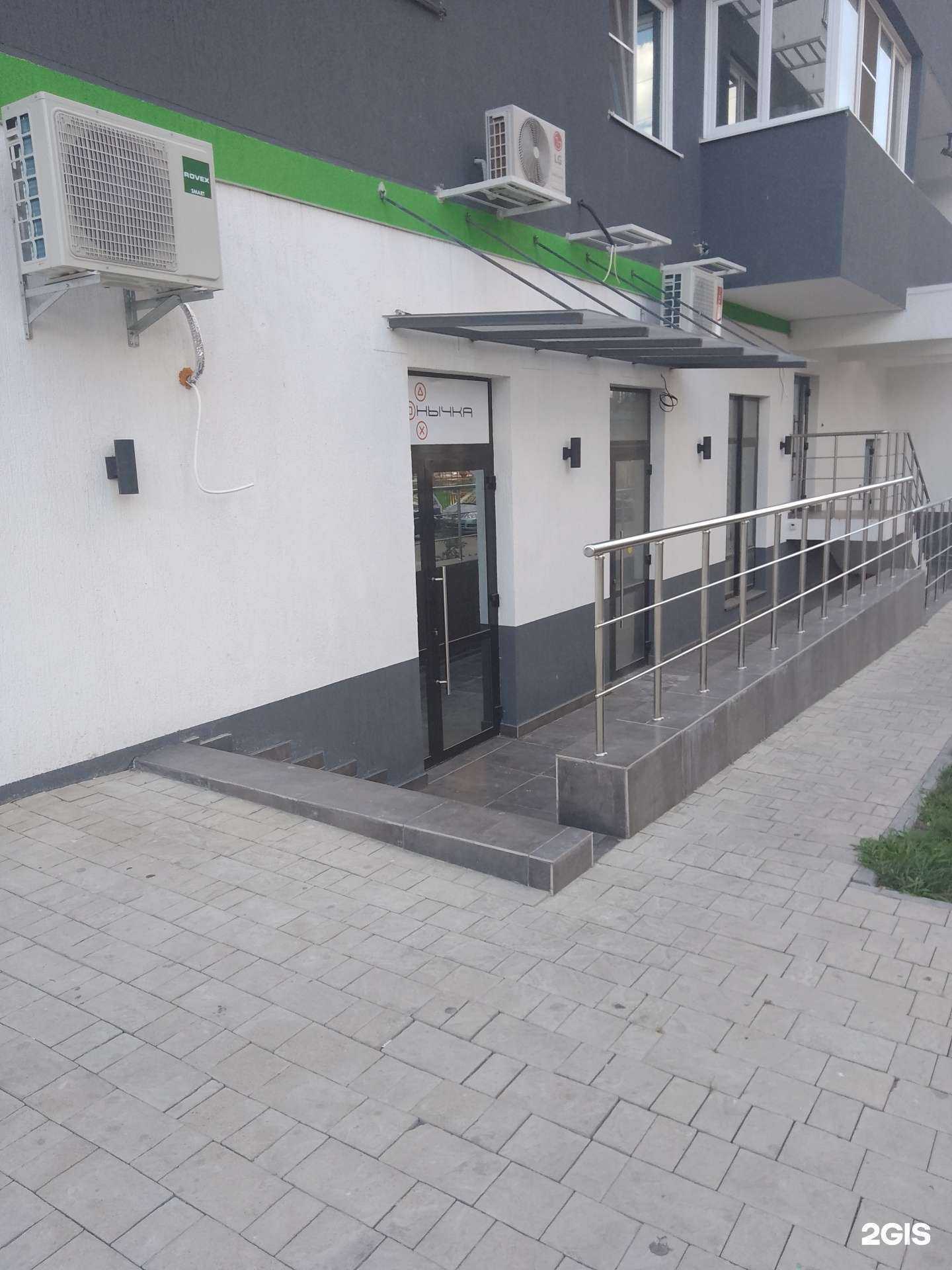 Отзывы на компанию Нычка в Новороссийске c фото