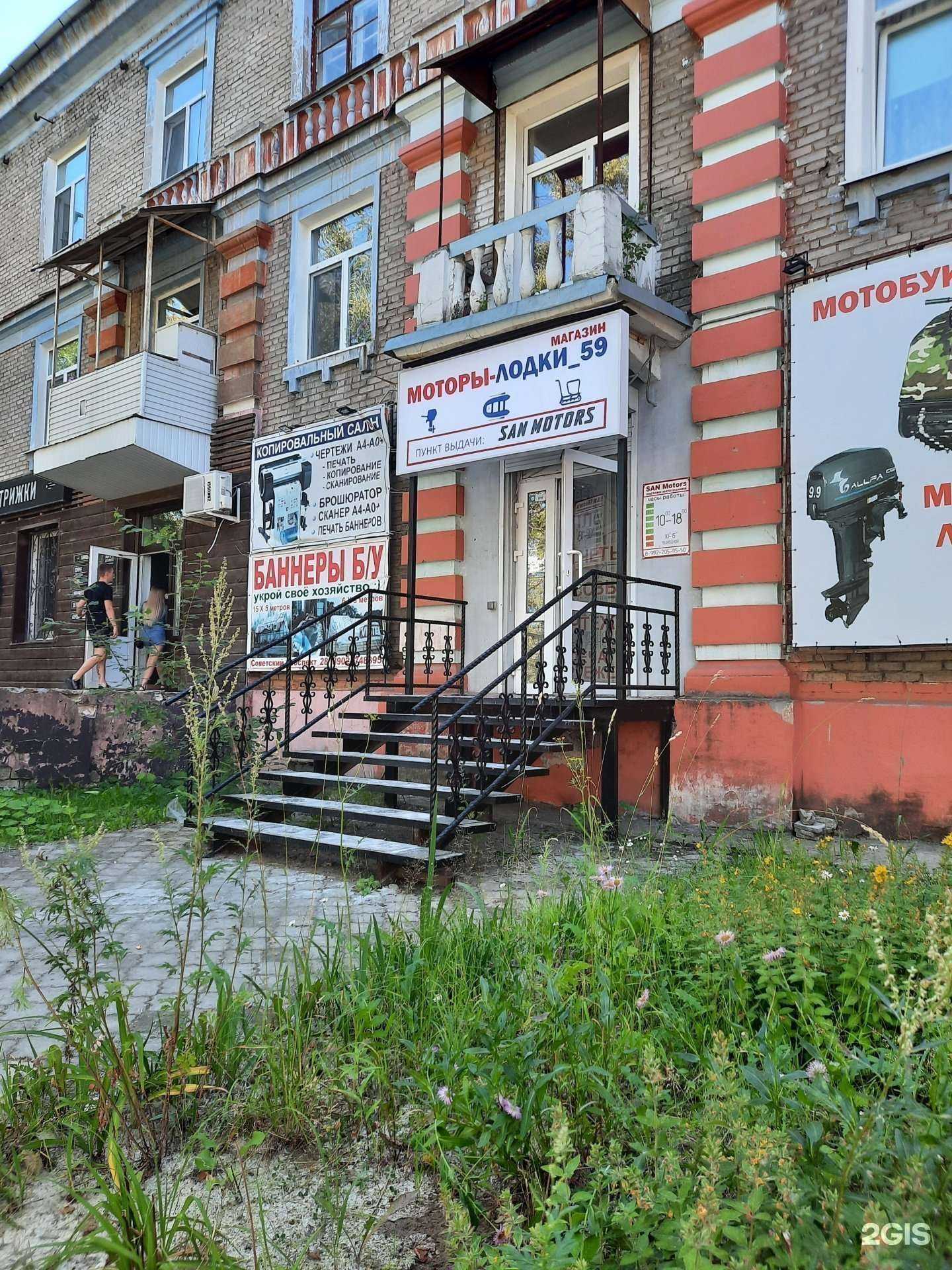 Отзывы на компанию Компания по производству сварочных и монтажных работ в Березниках c фото