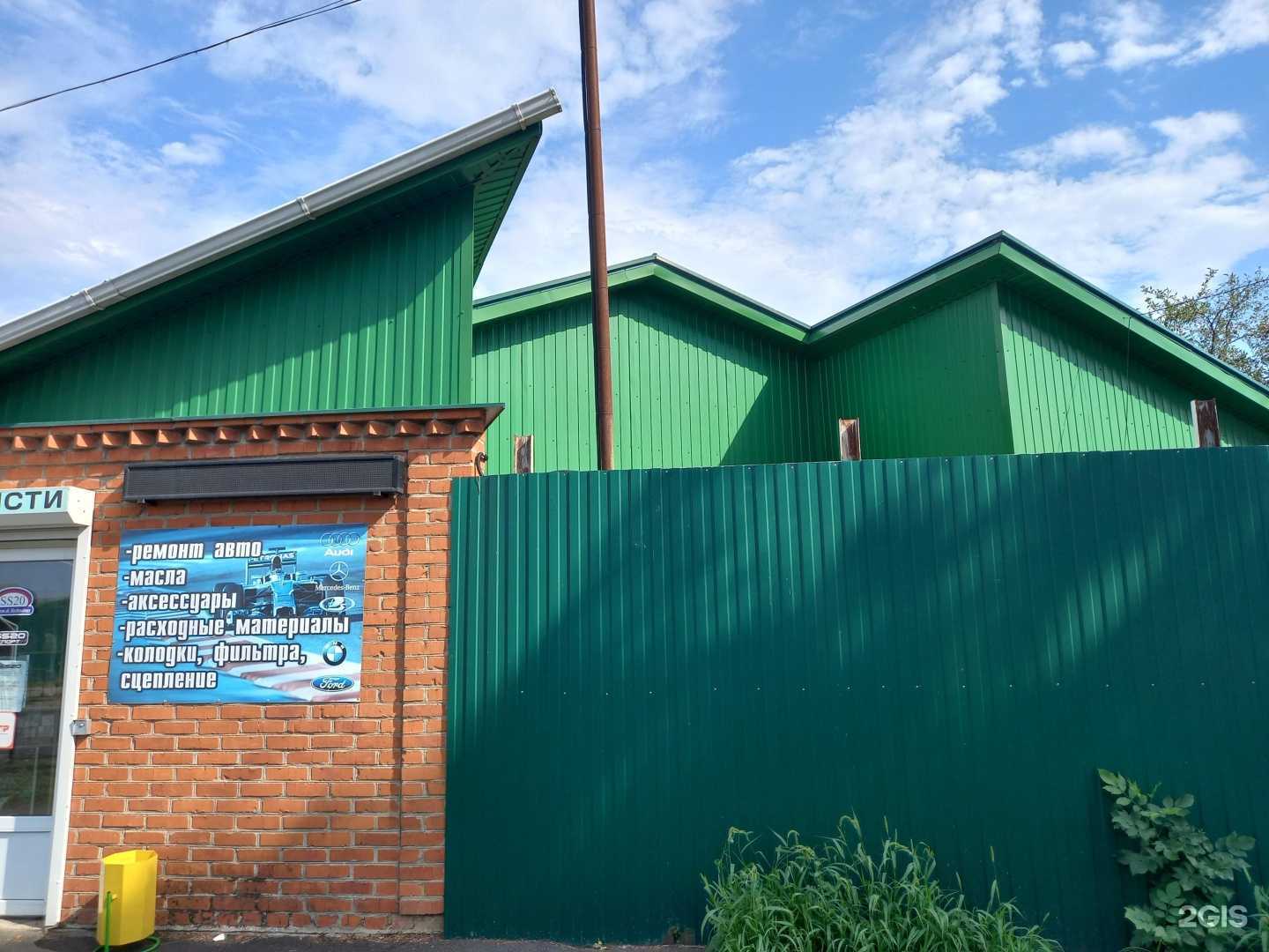 Отзывы на компанию Магазин автозапчастей в Майкопе c фото